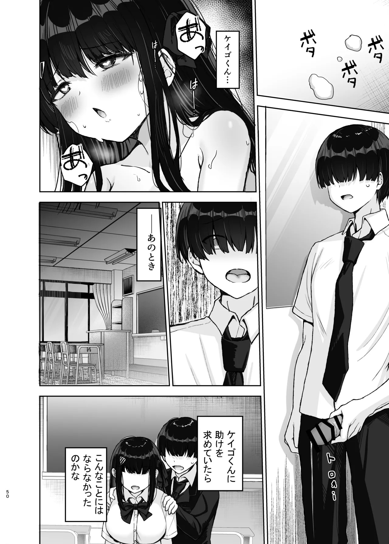 Page 50