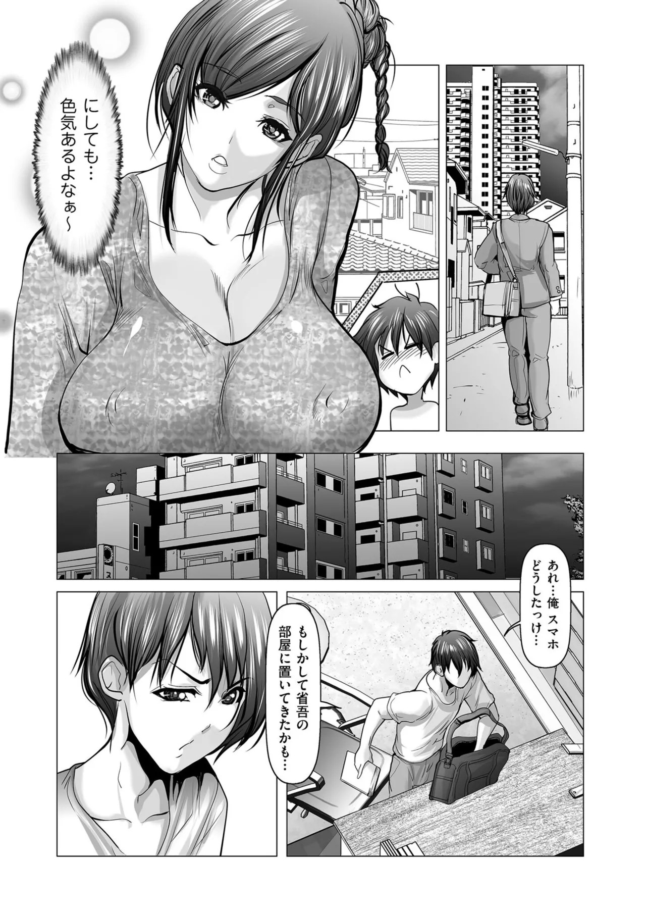 Page 121