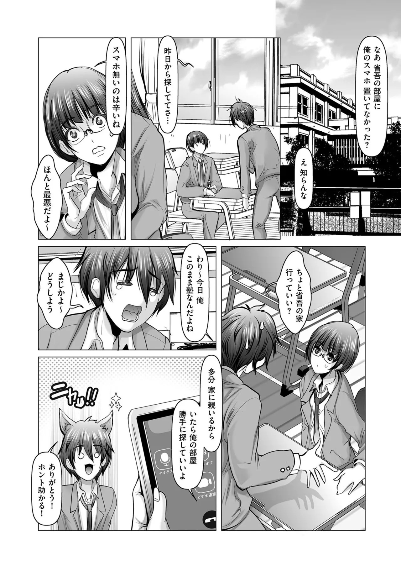 Page 122