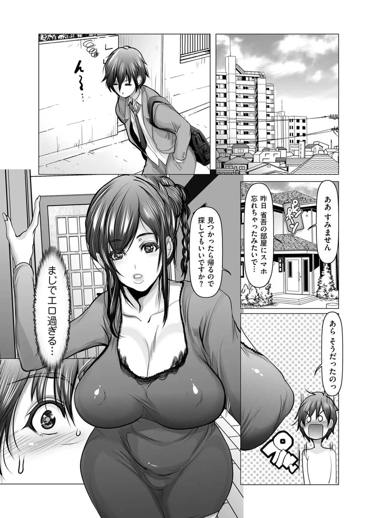 Page 123
