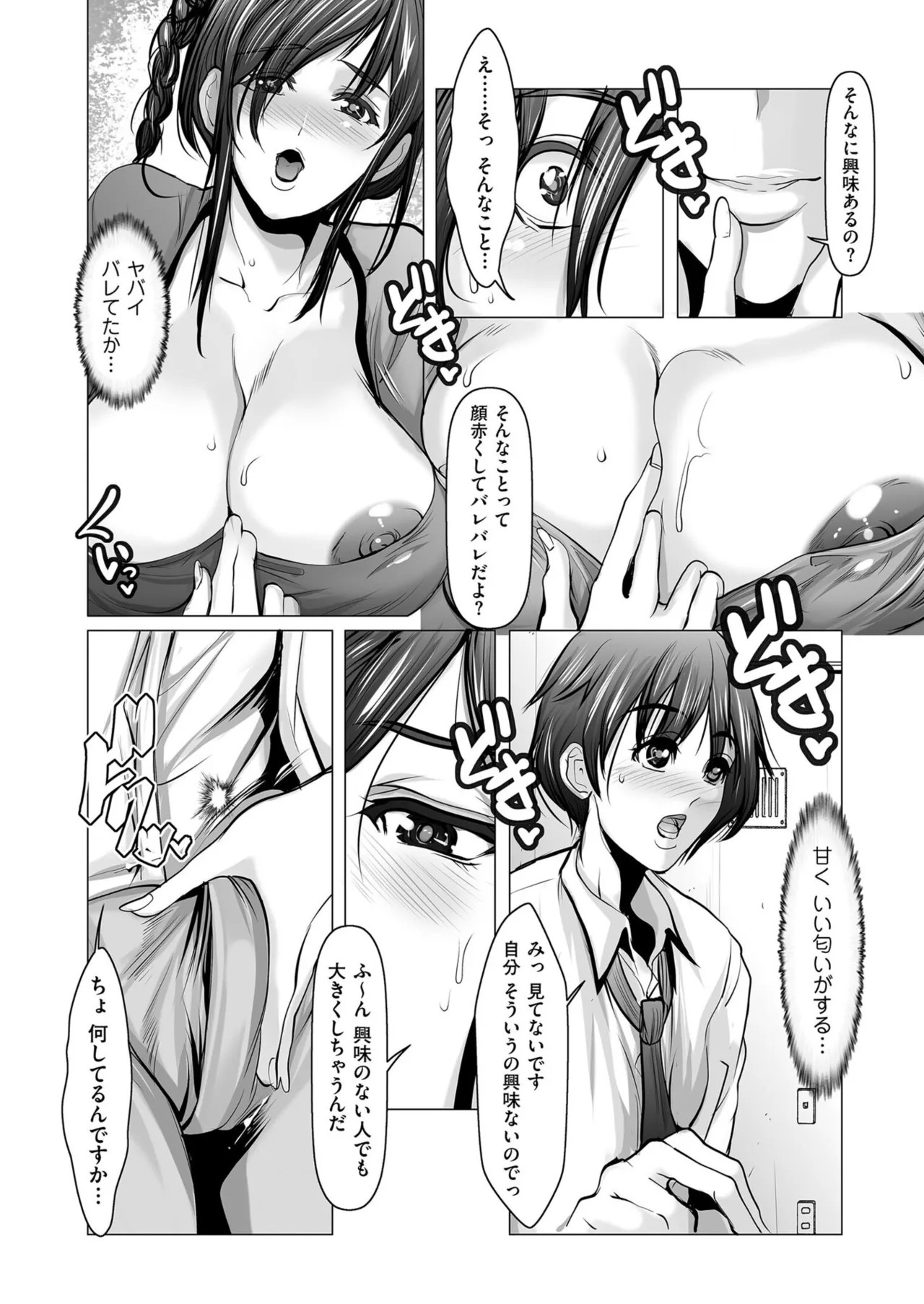 Page 126