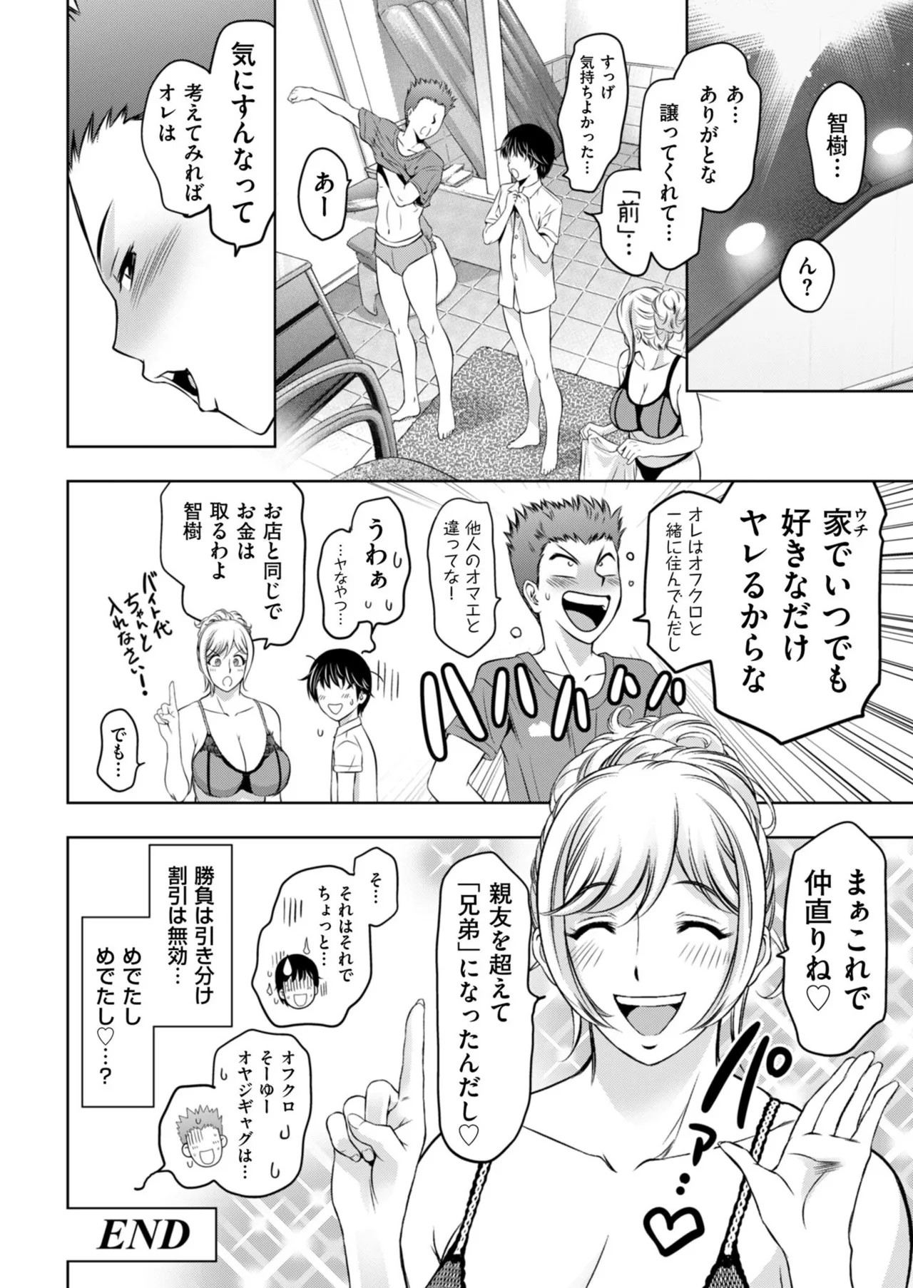 Page 176