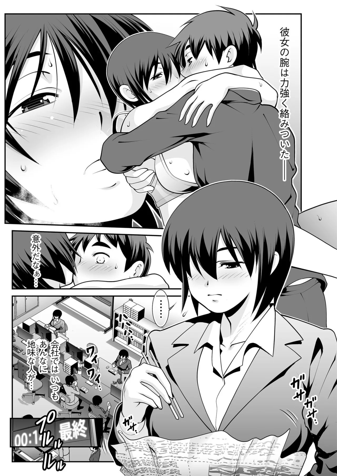 Page 179