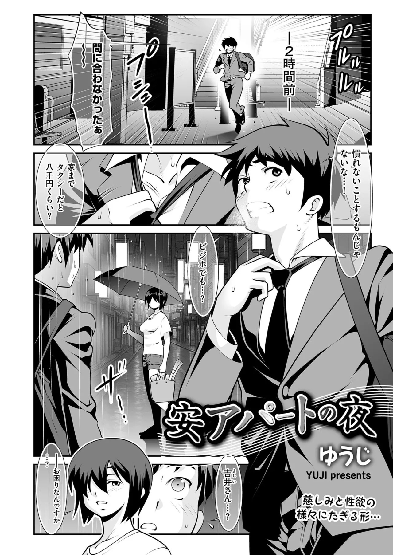 Page 180