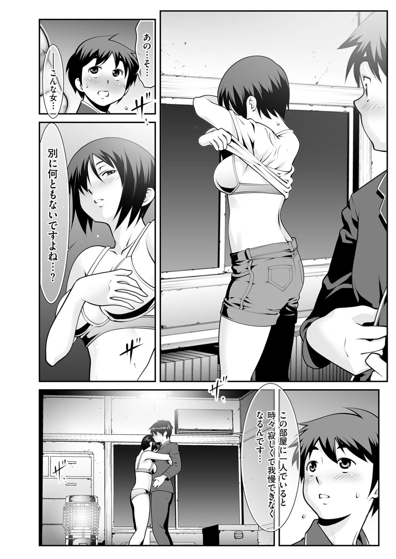 Page 182