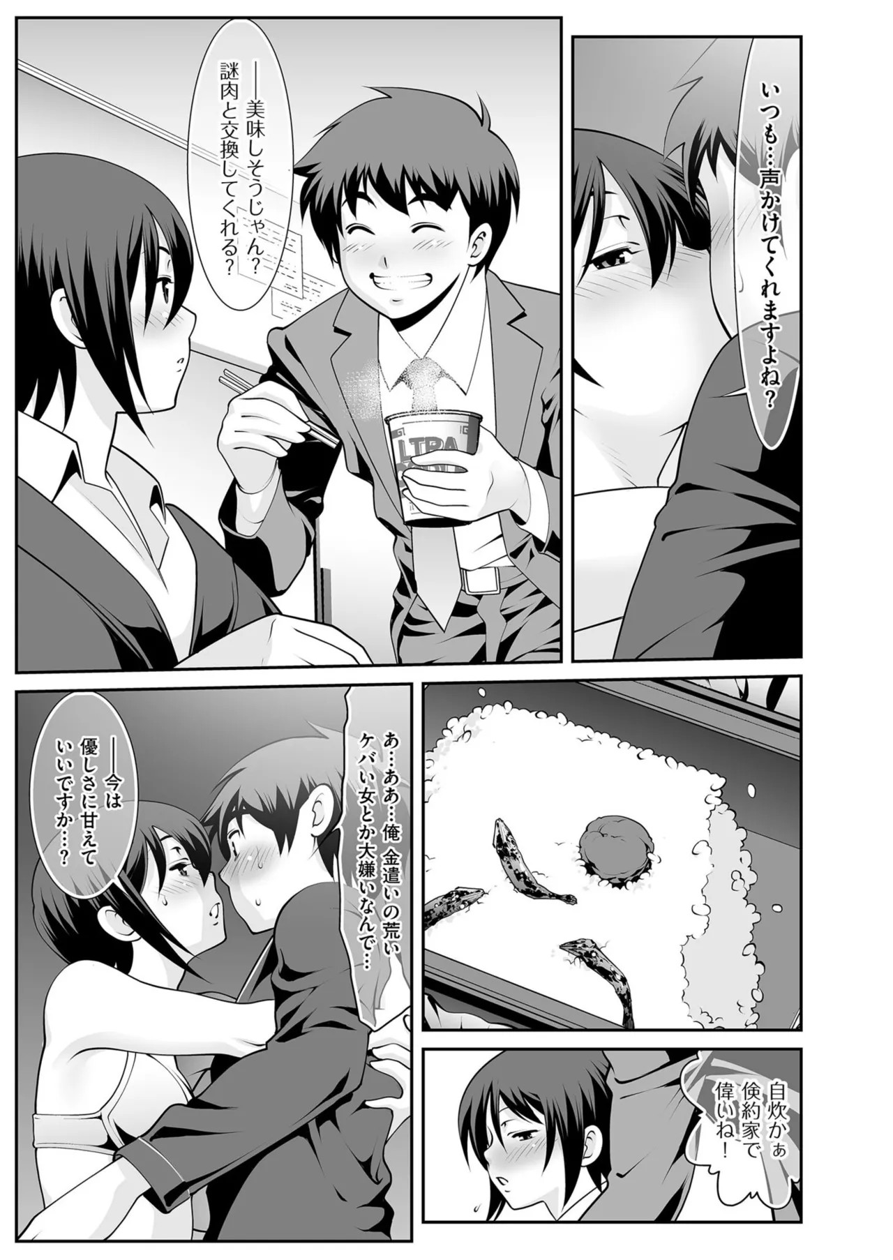 Page 183