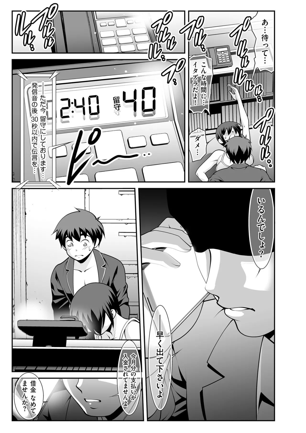 Page 185
