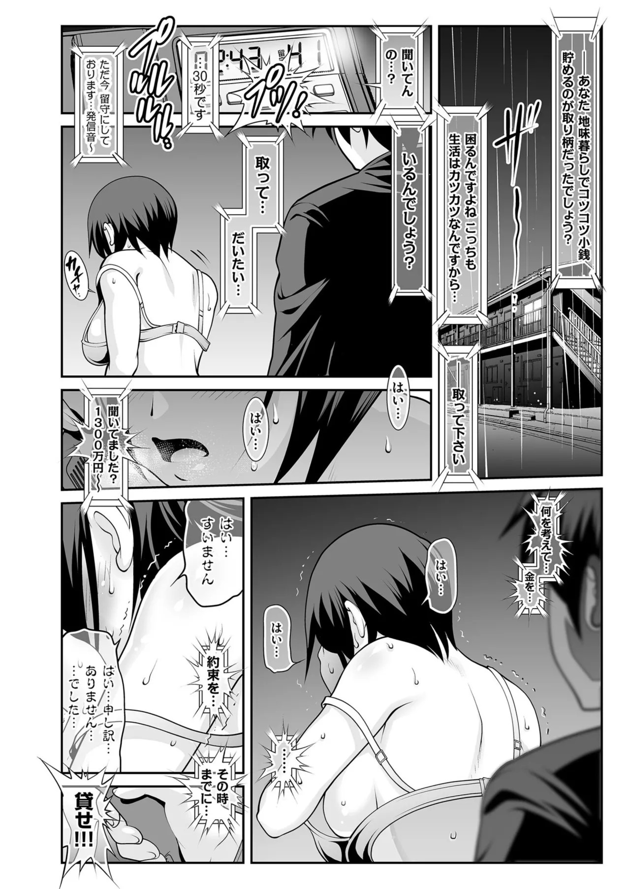 Page 186