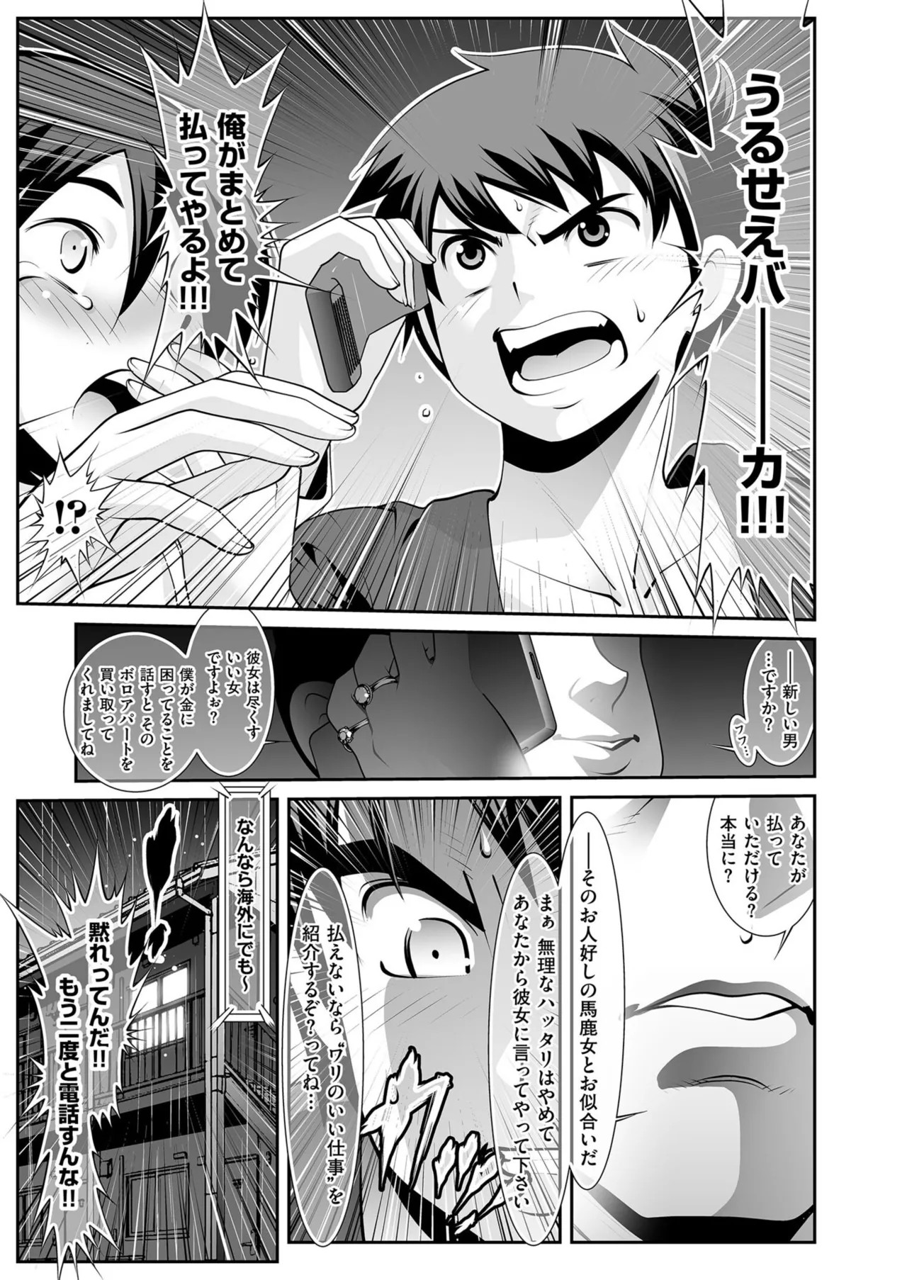 Page 187