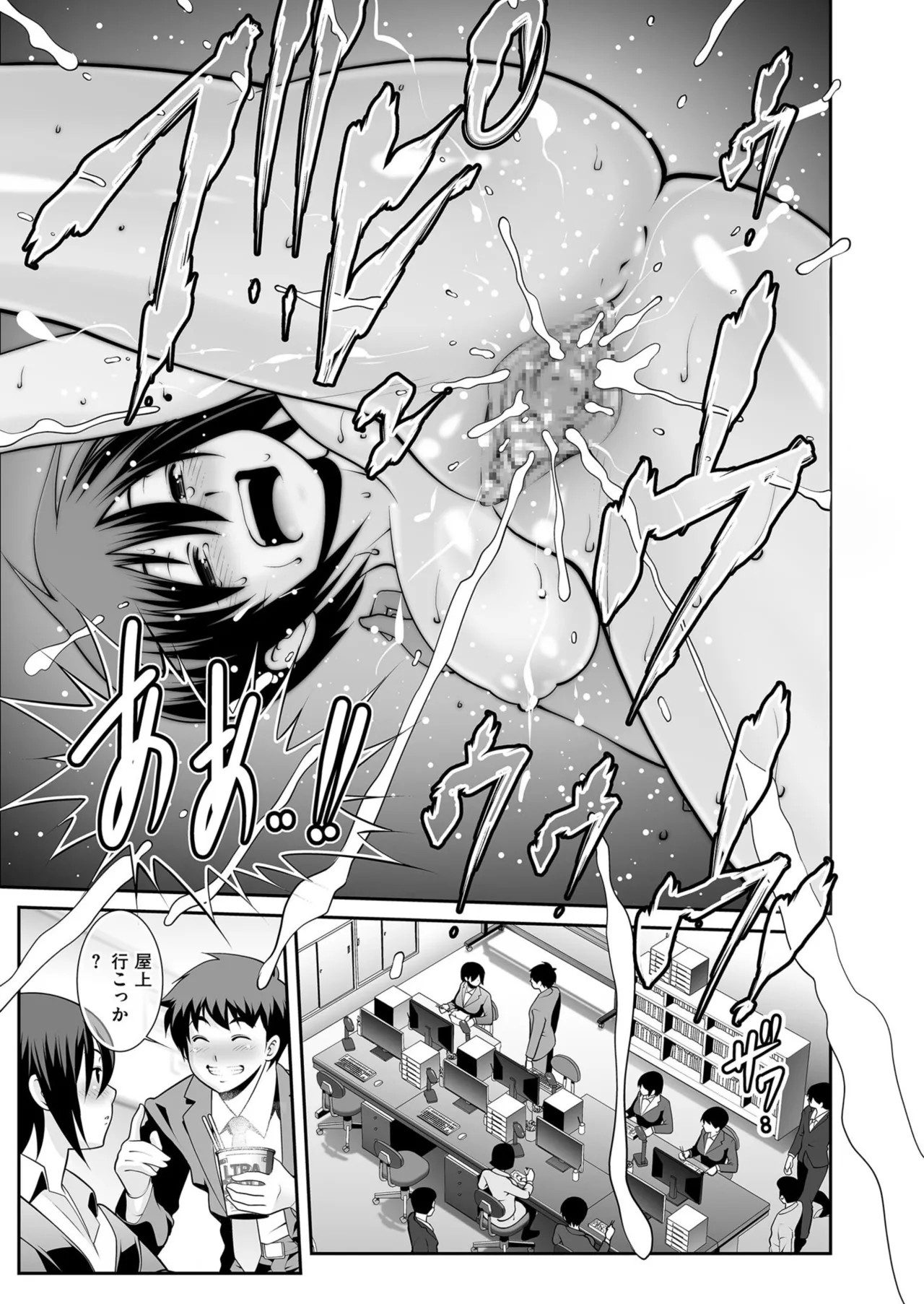 Page 195
