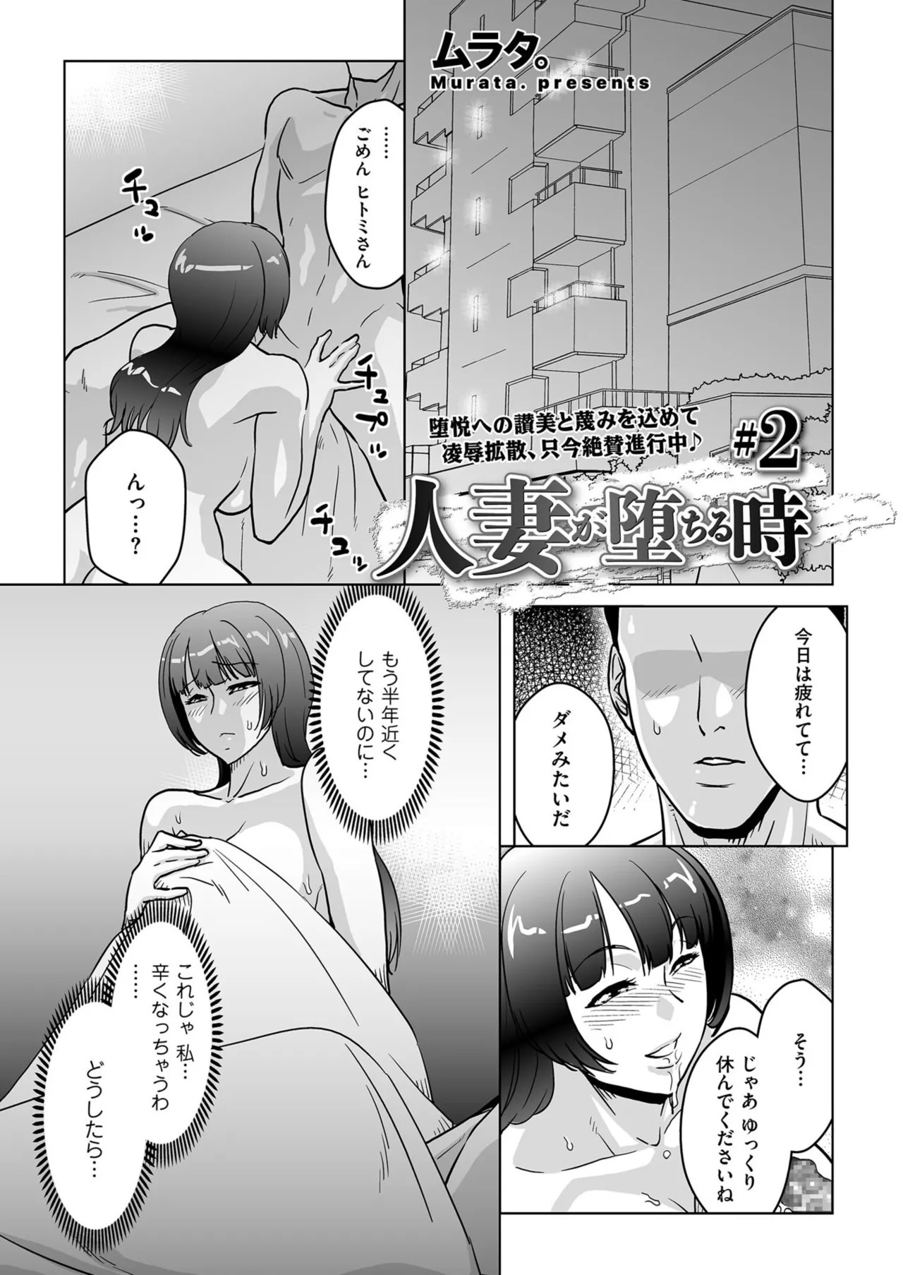 Page 197