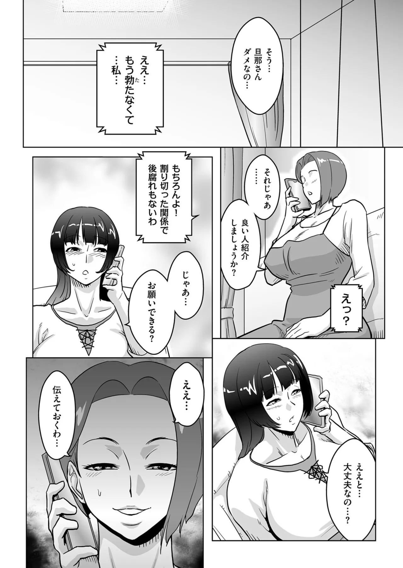 Page 198