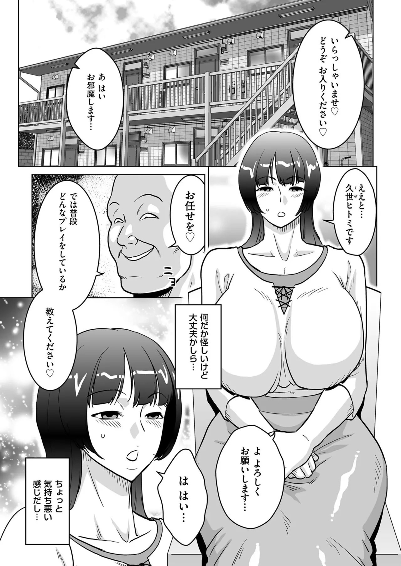 Page 199