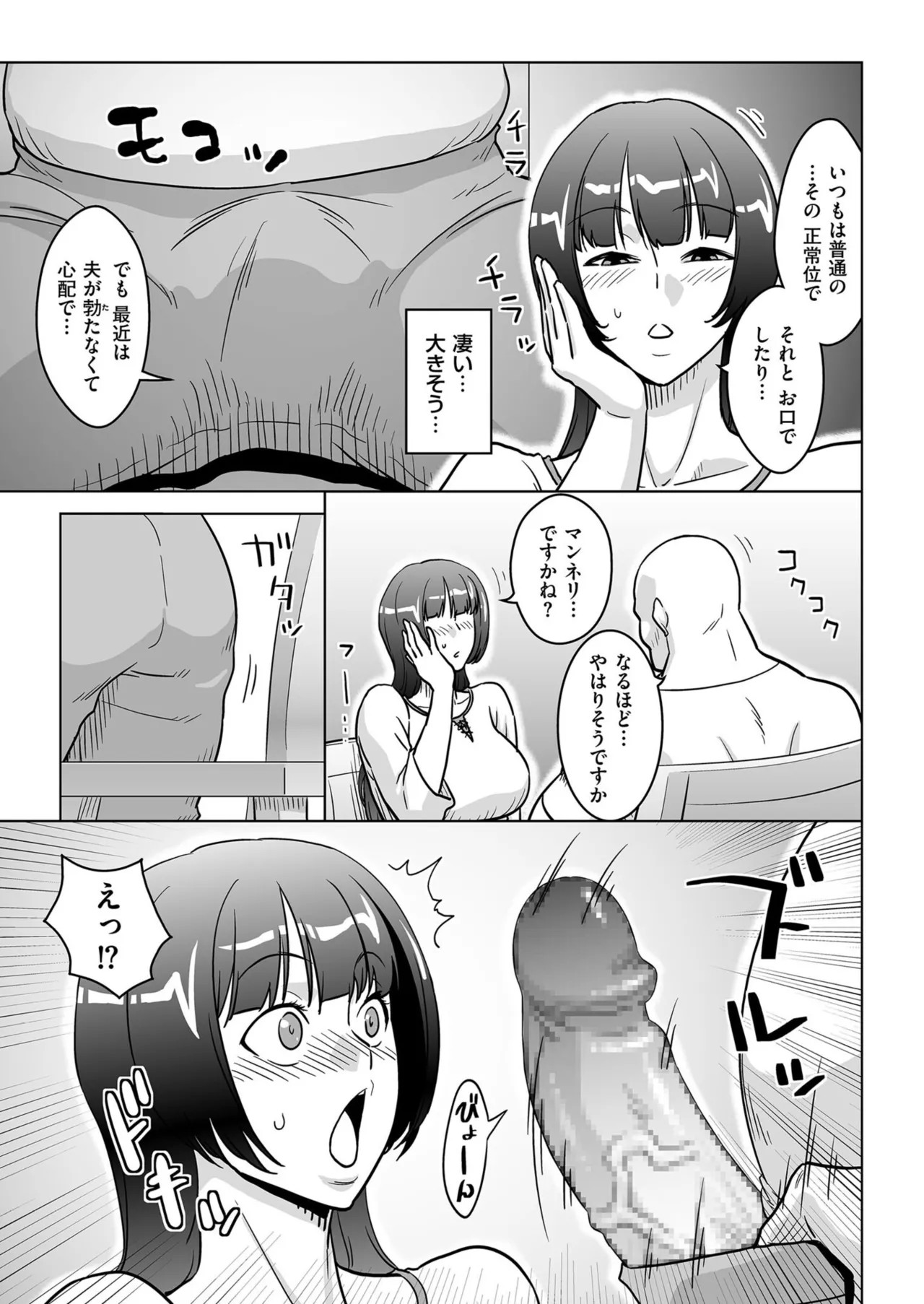 Page 200