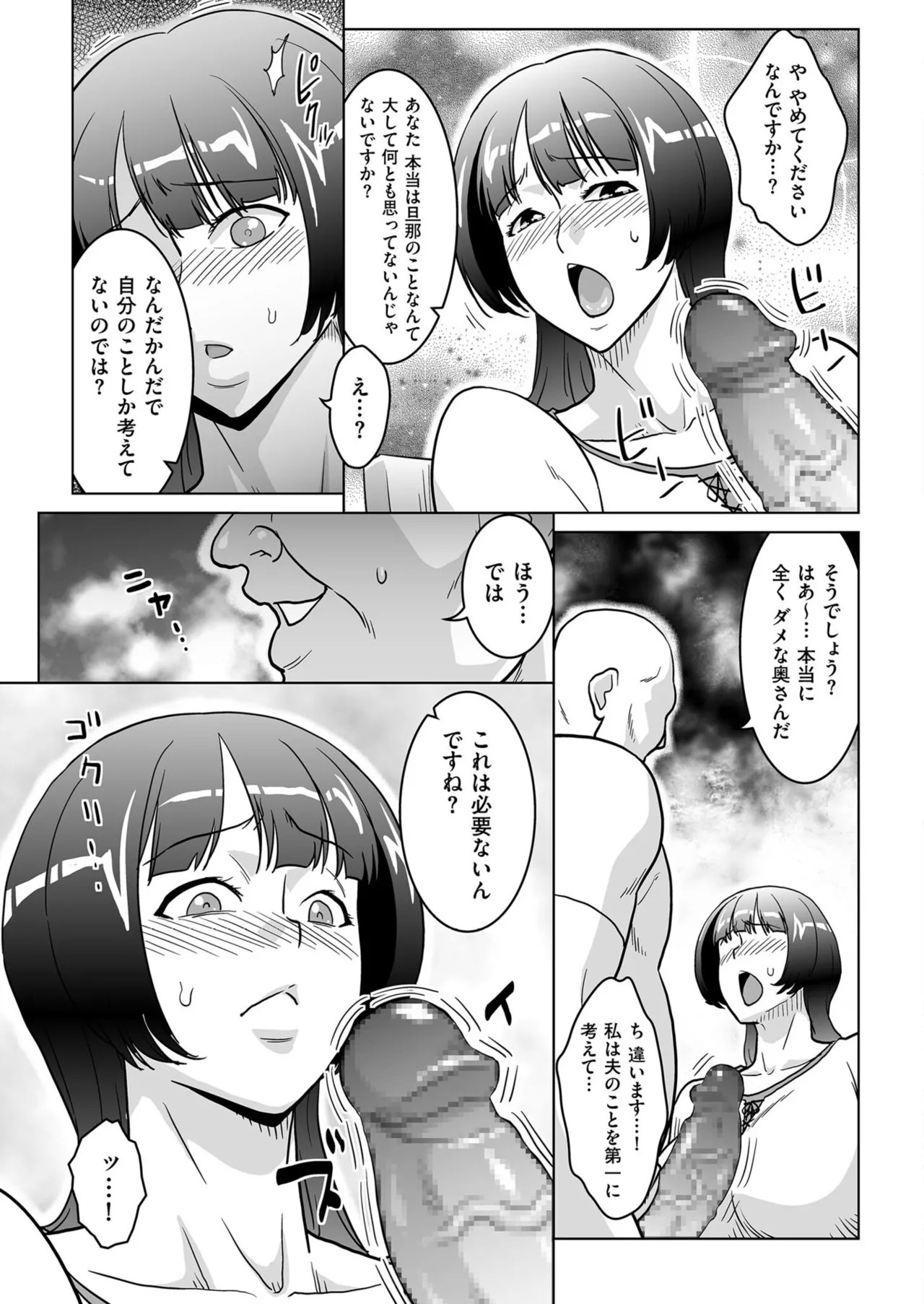 Page 201