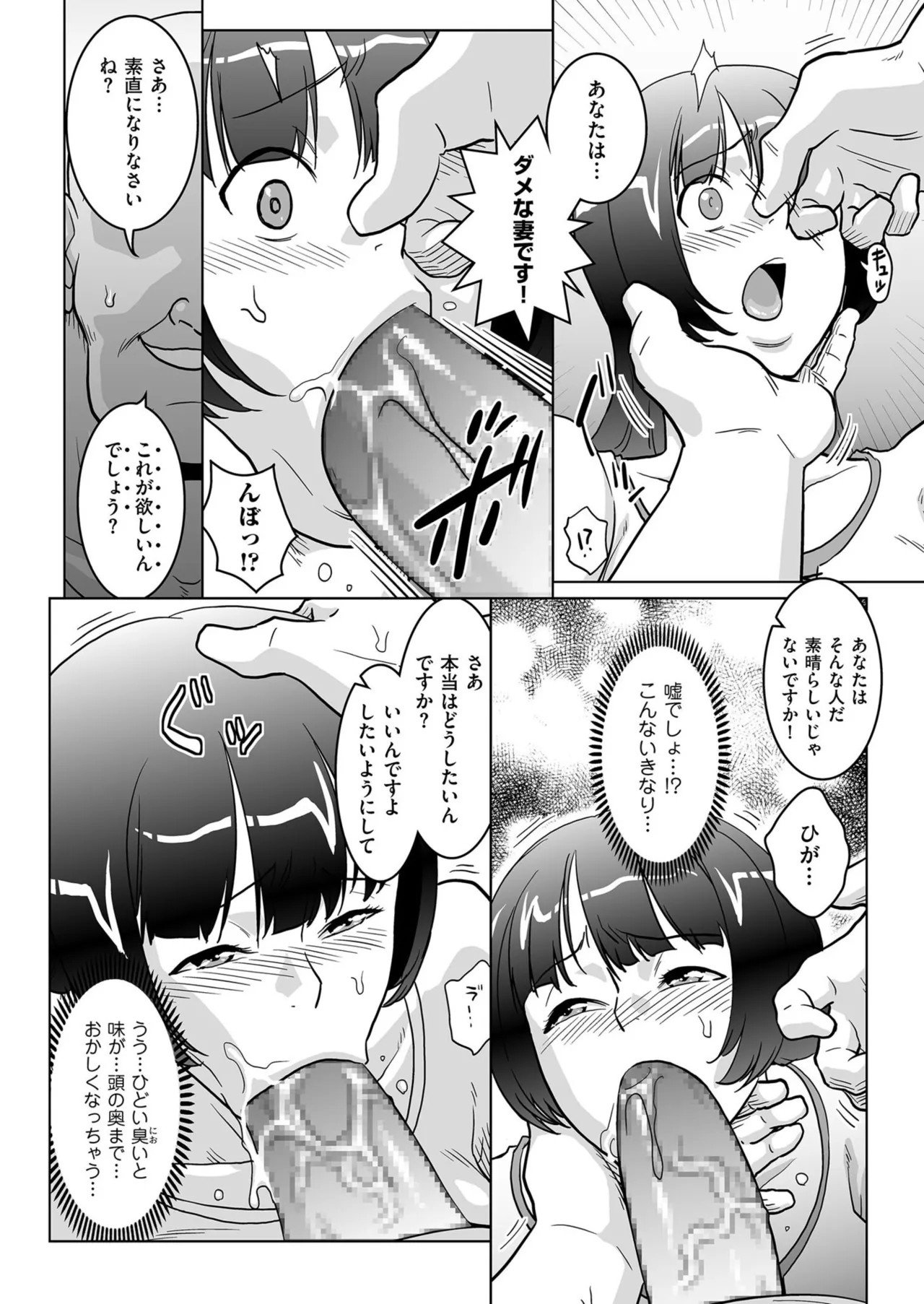 Page 202