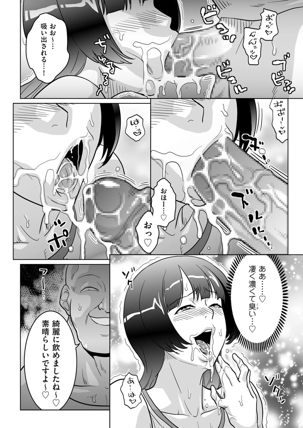 Page 204
