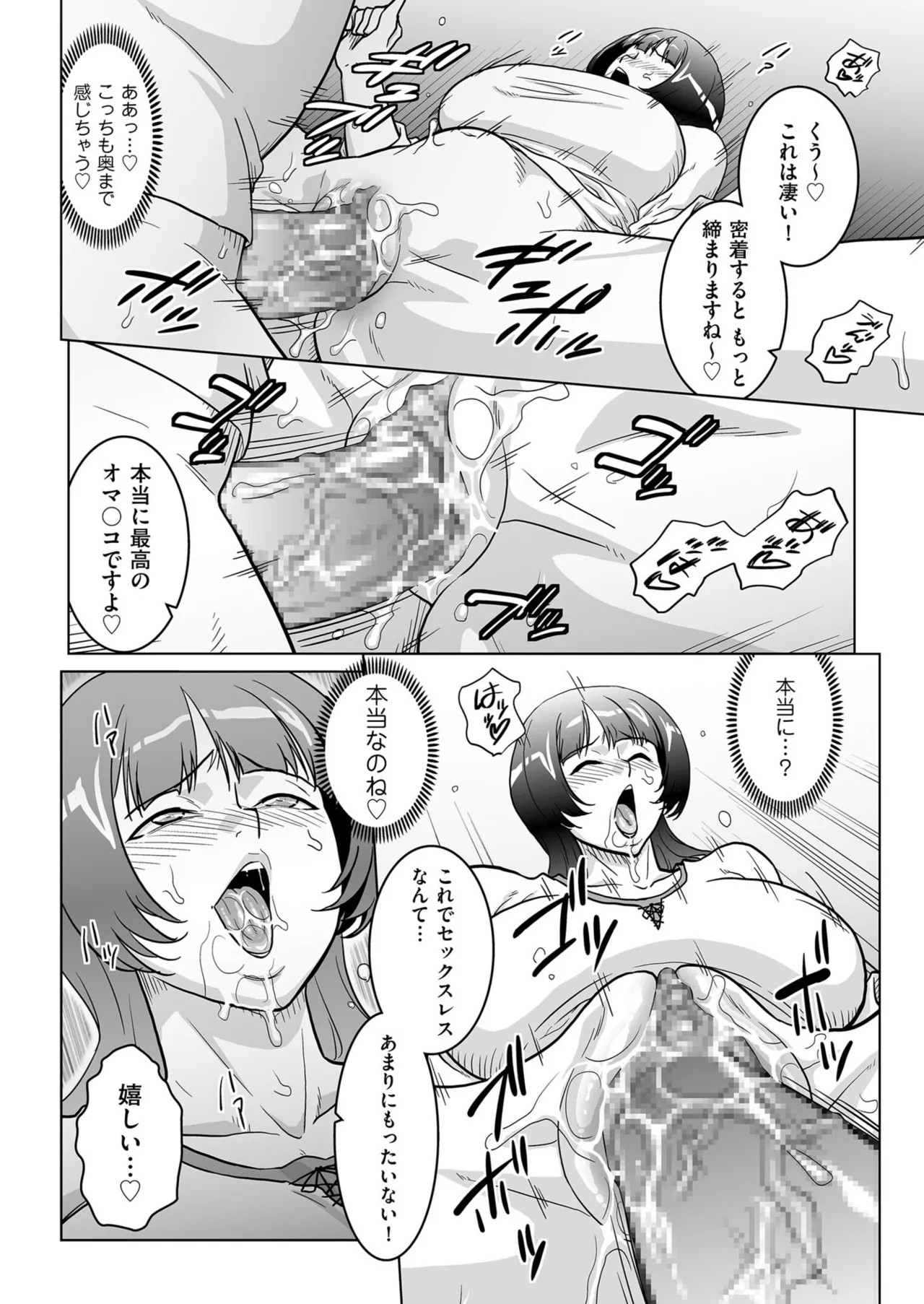 Page 210