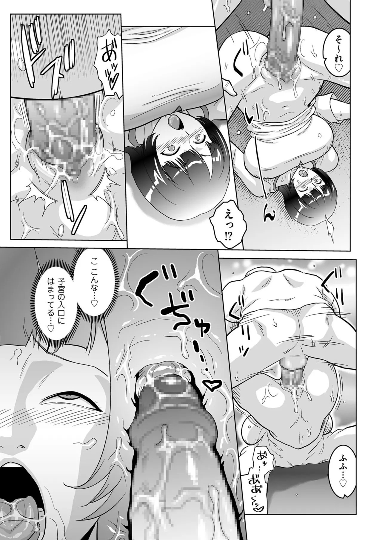 Page 211