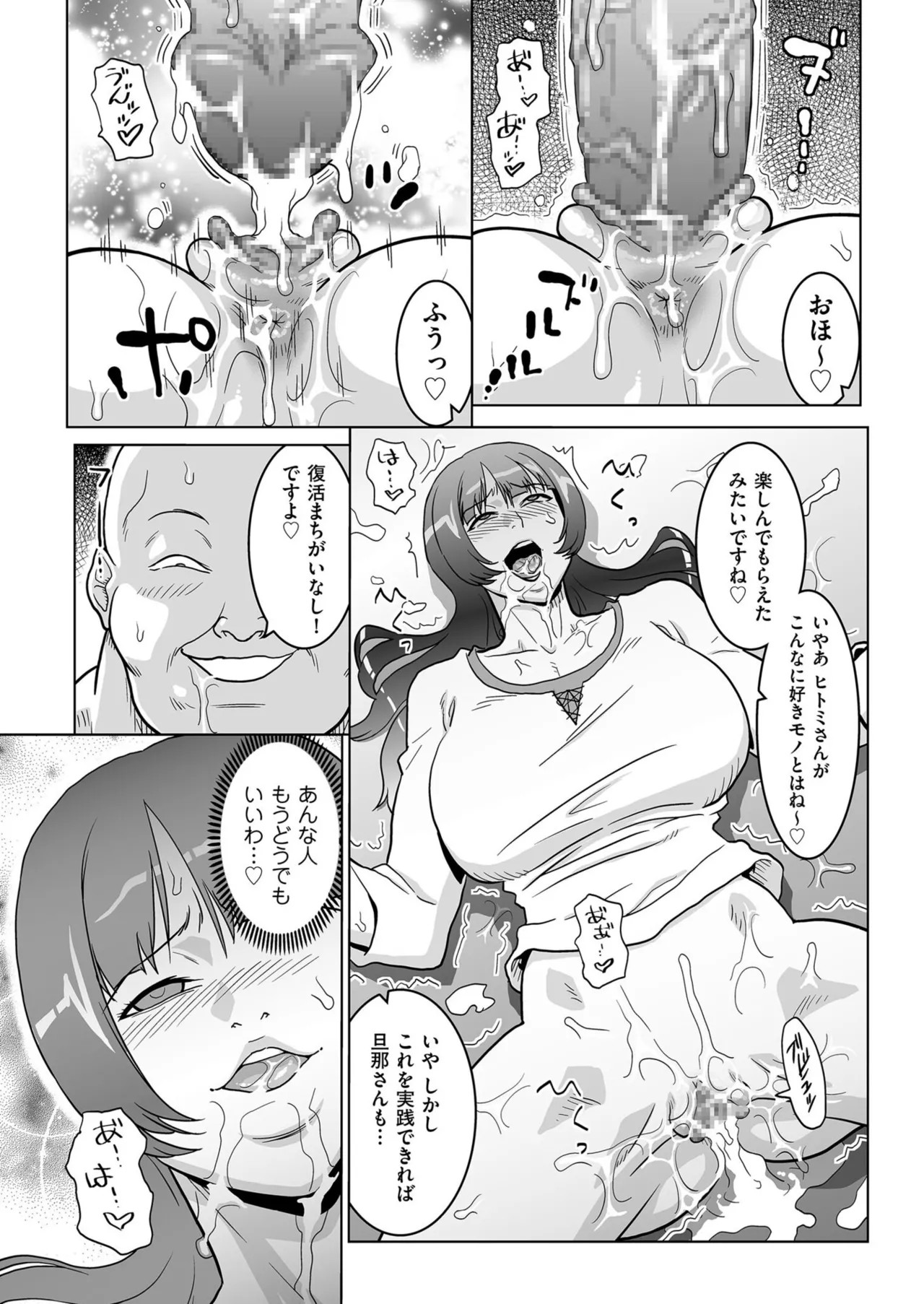 Page 215