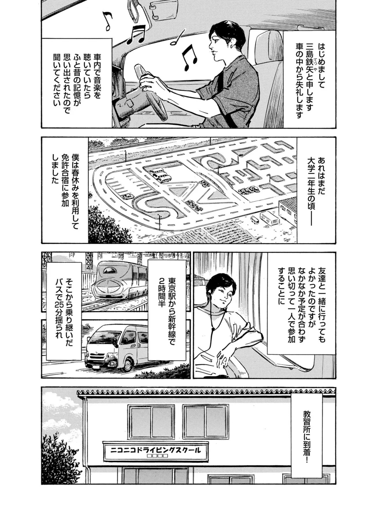 Page 218