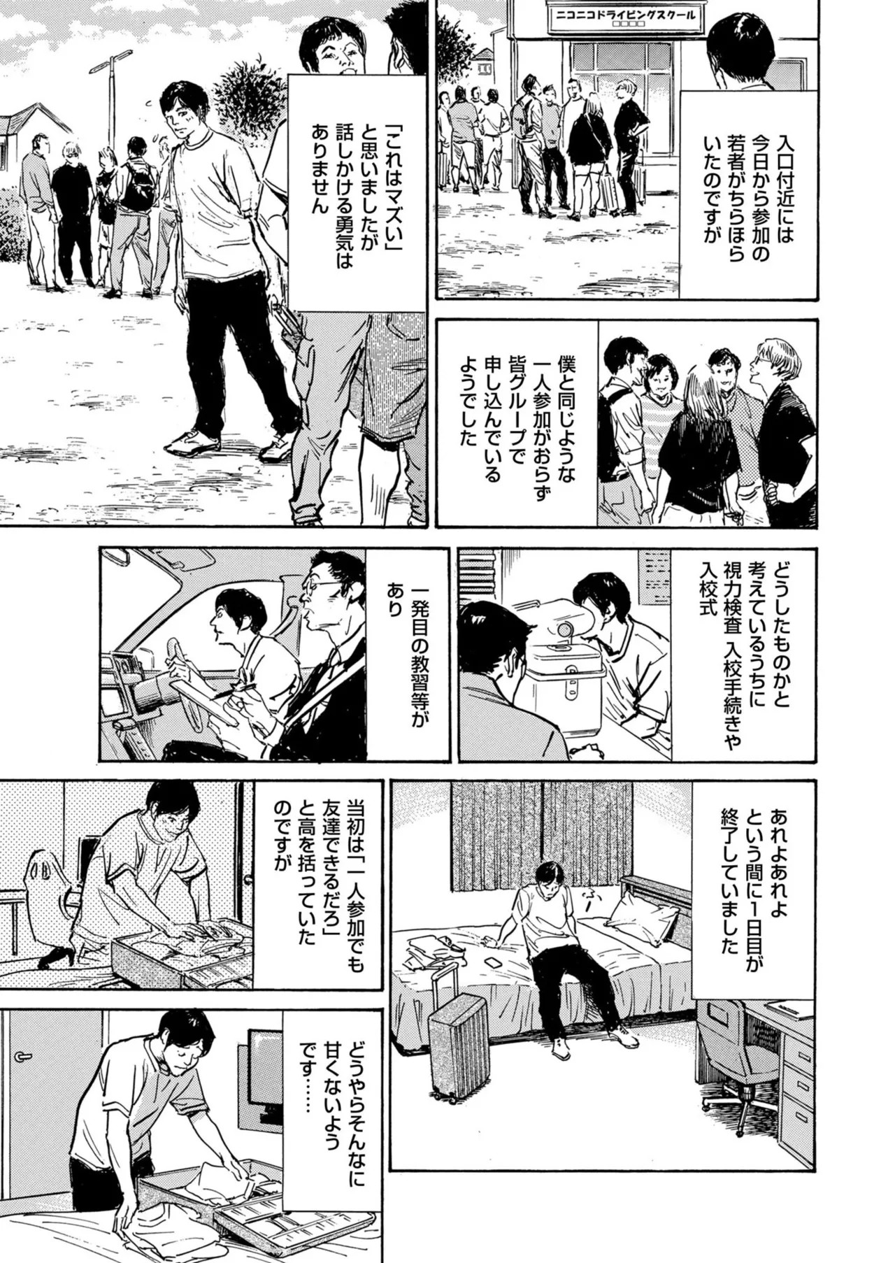 Page 219