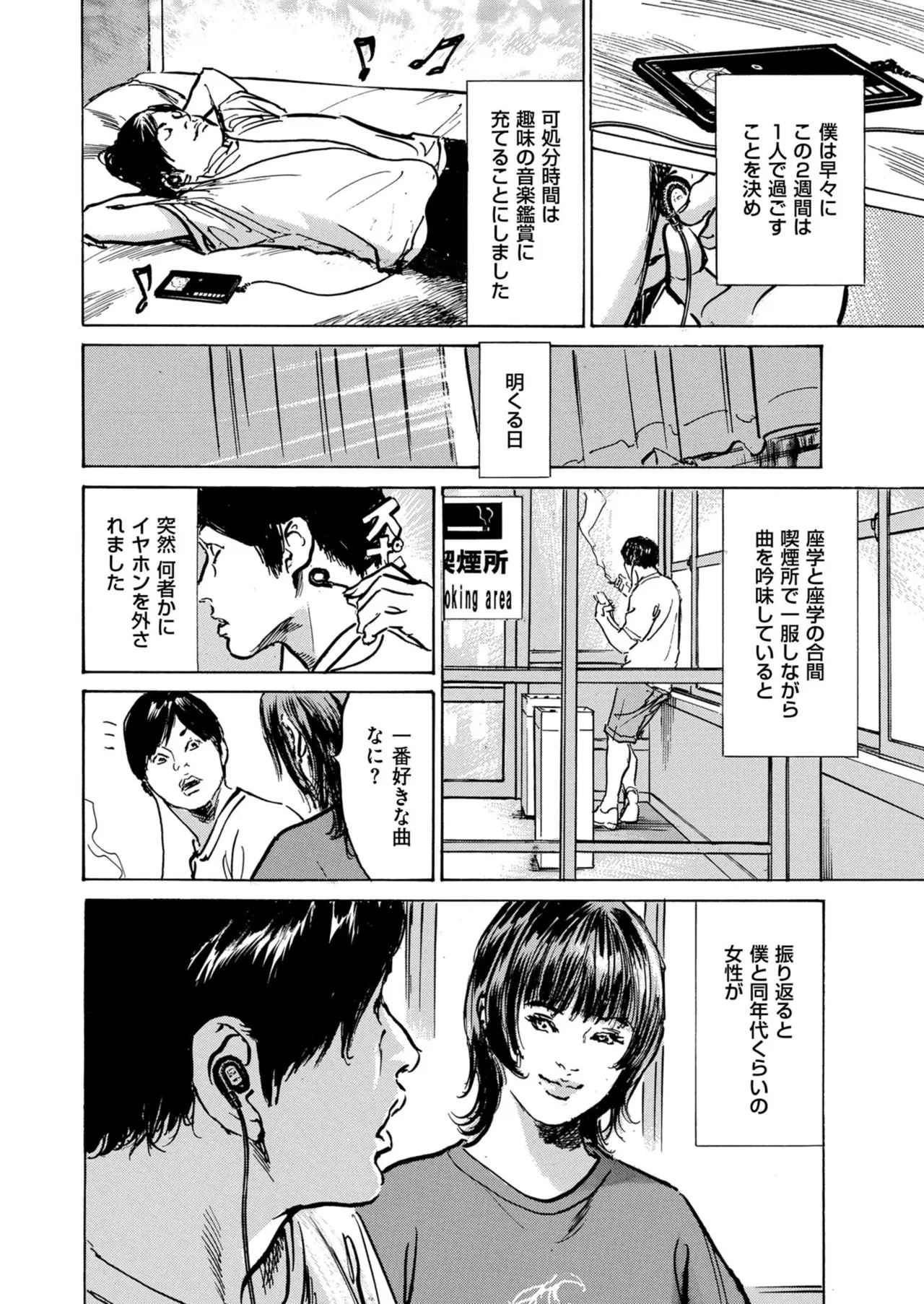 Page 220