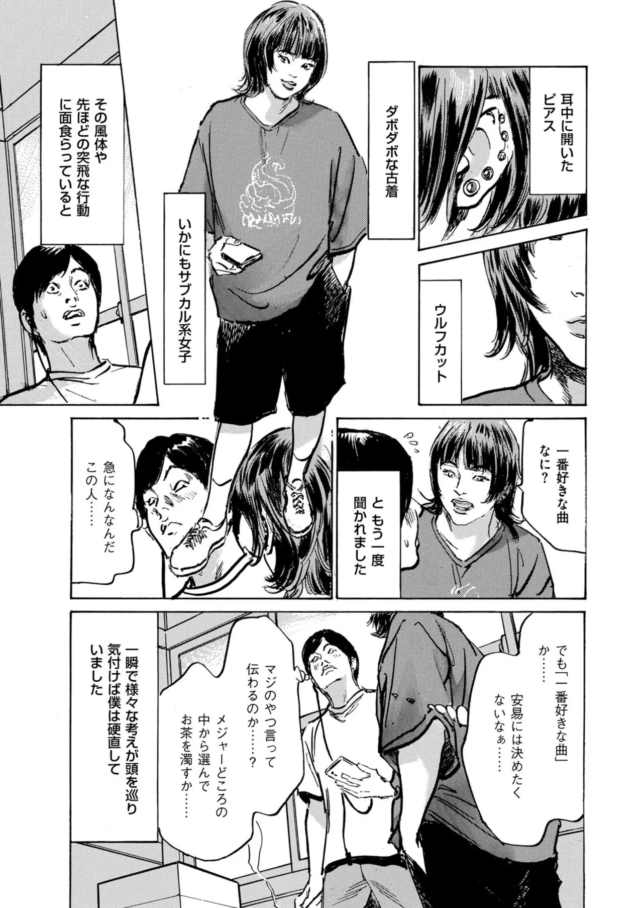Page 221