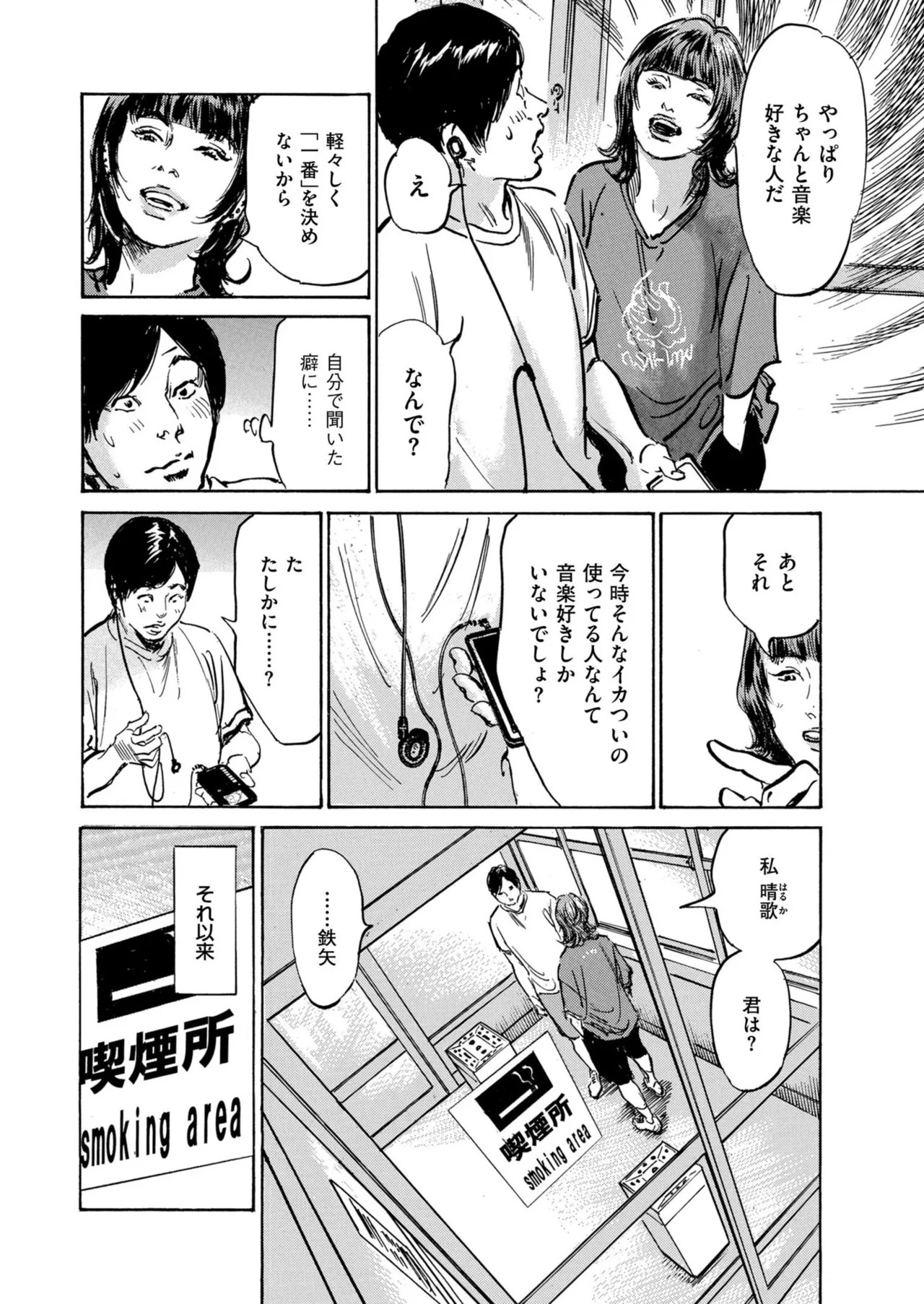 Page 222