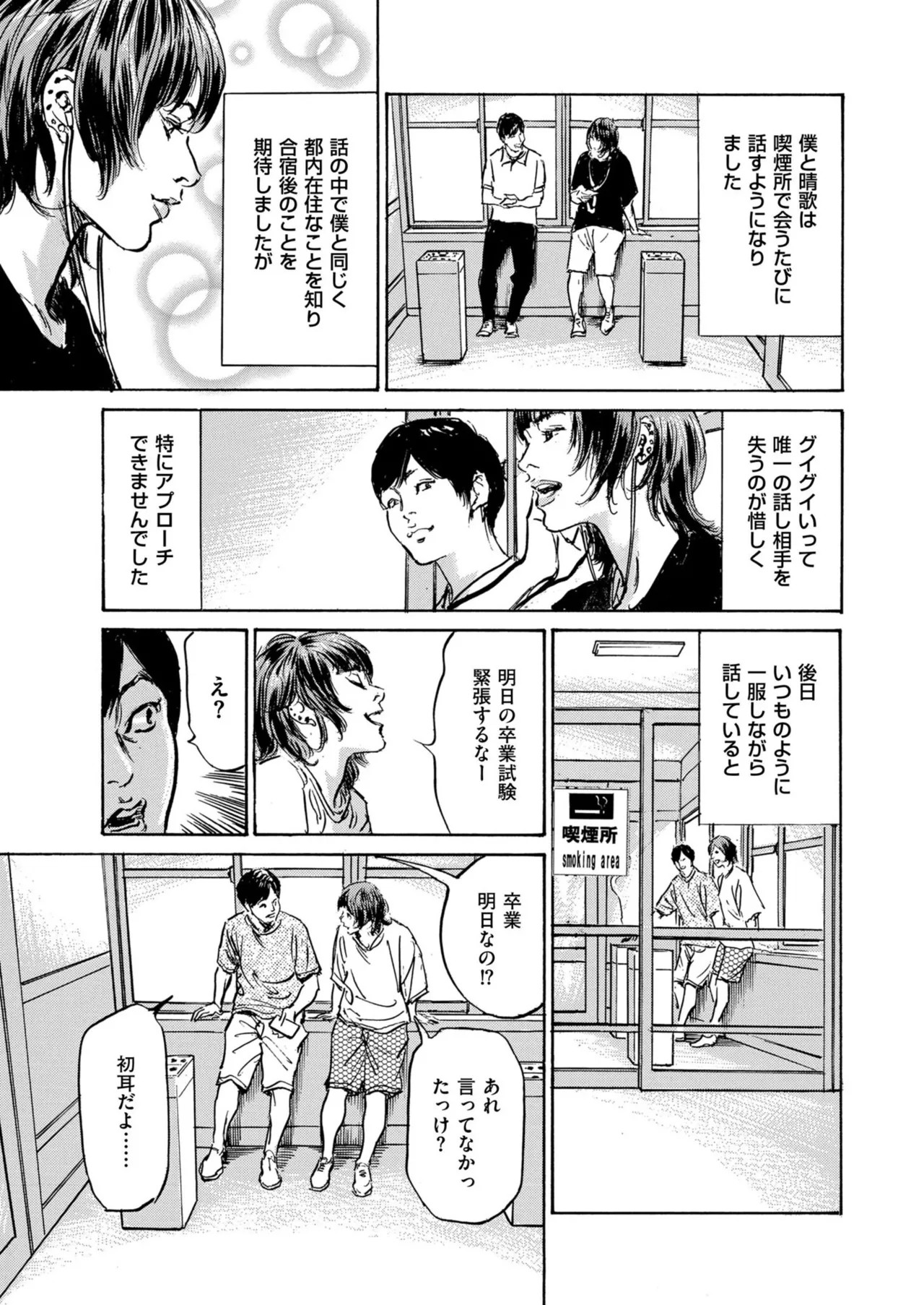 Page 223