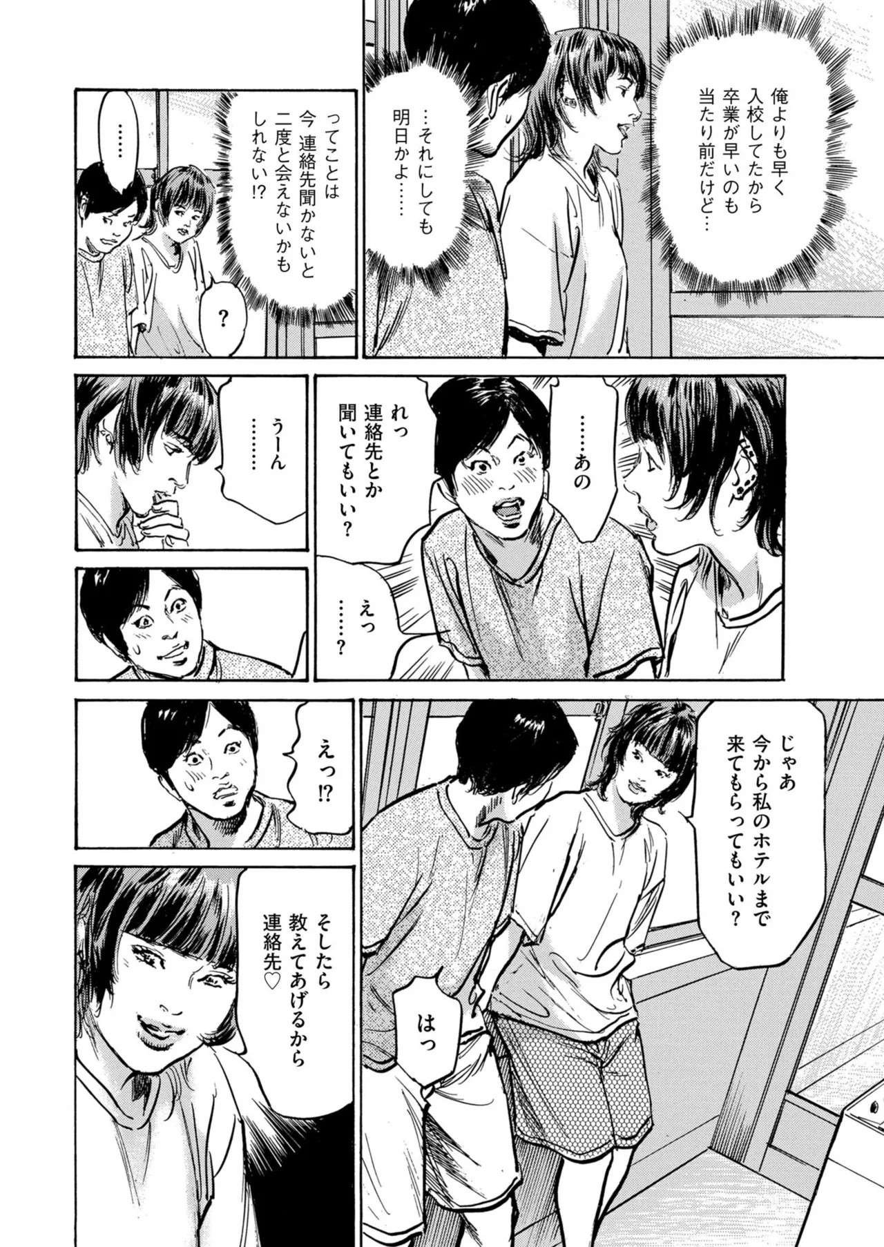 Page 224