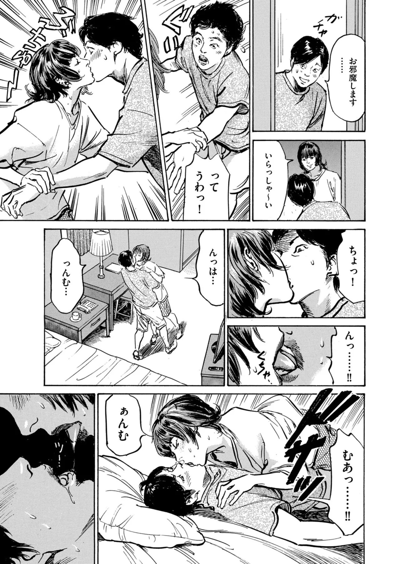 Page 225