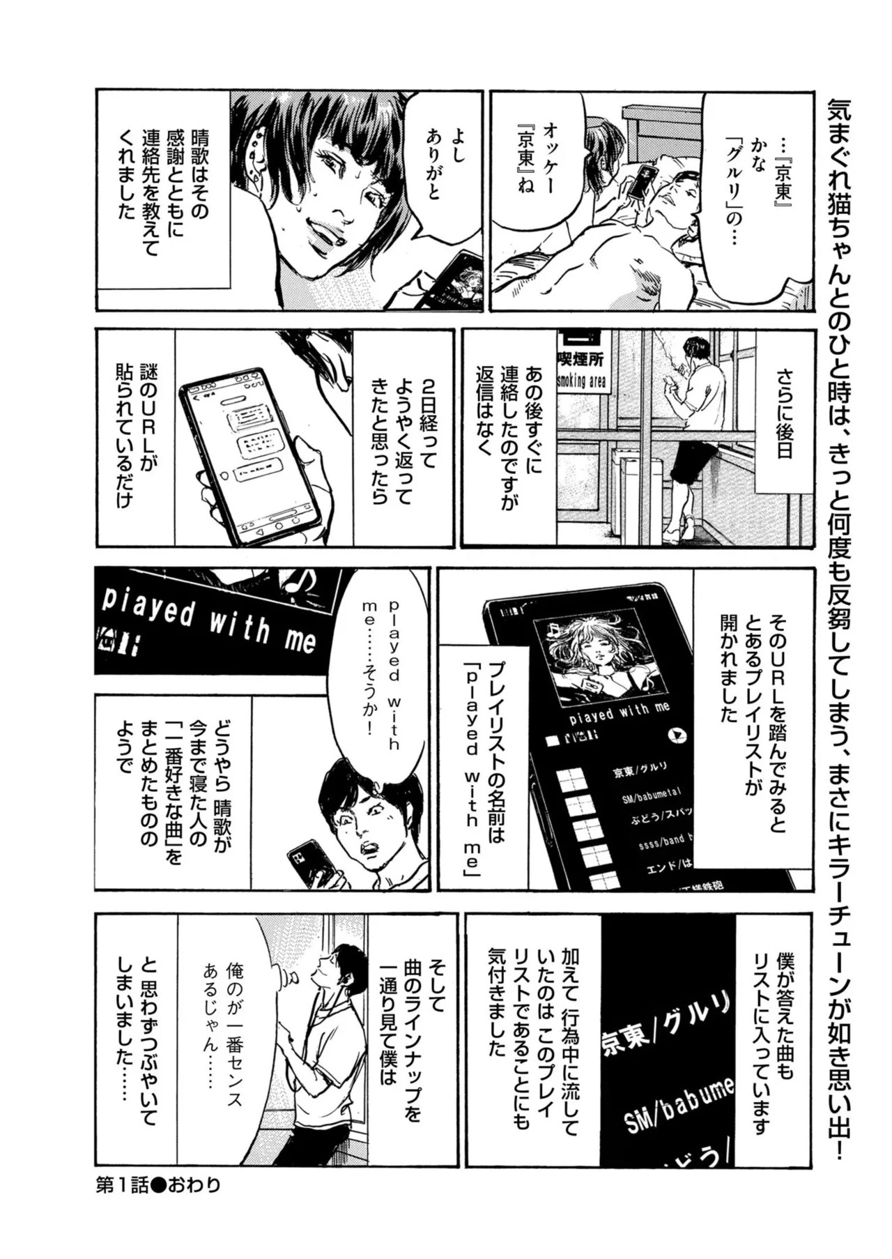 Page 232