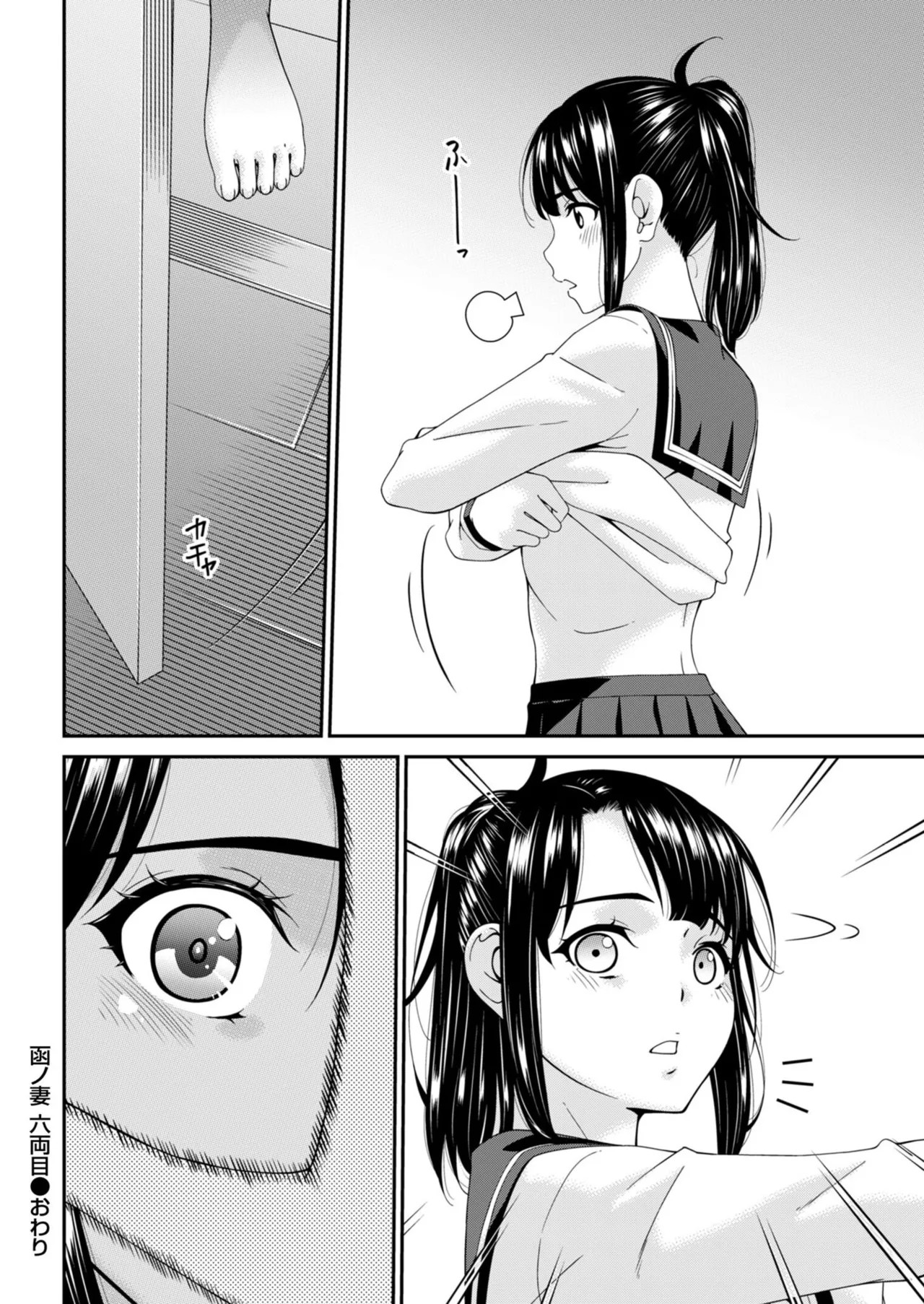 Page 72