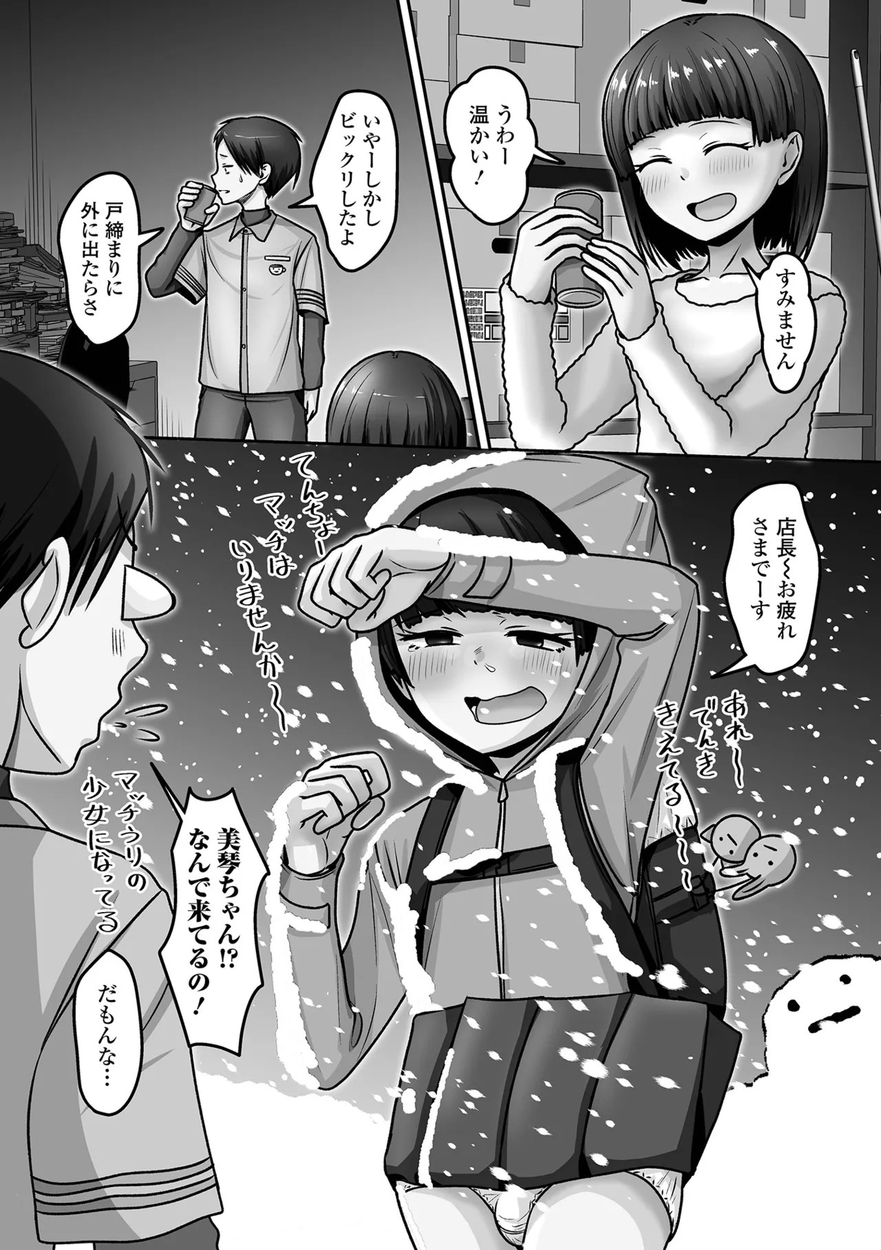 Page 102