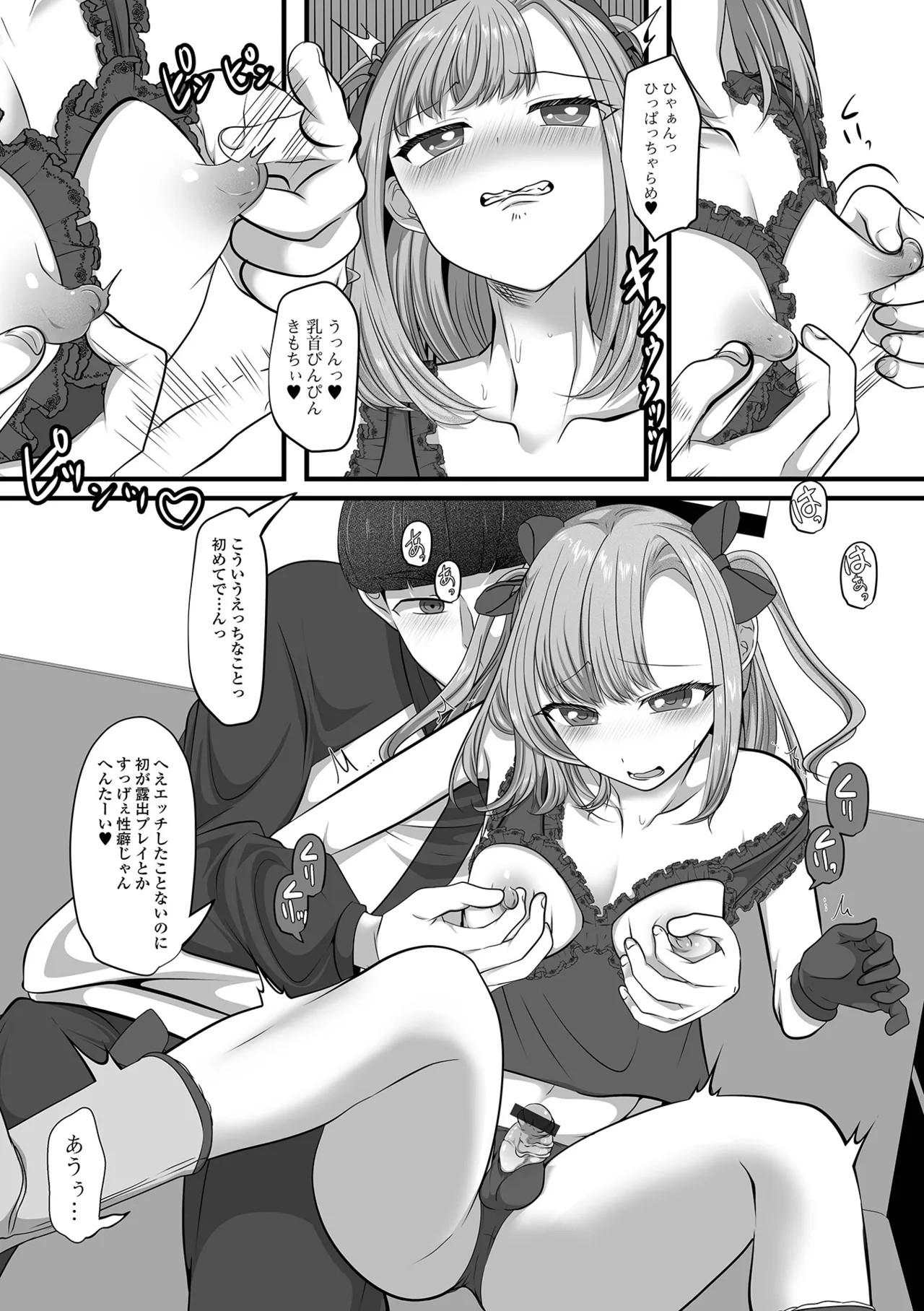 Page 39