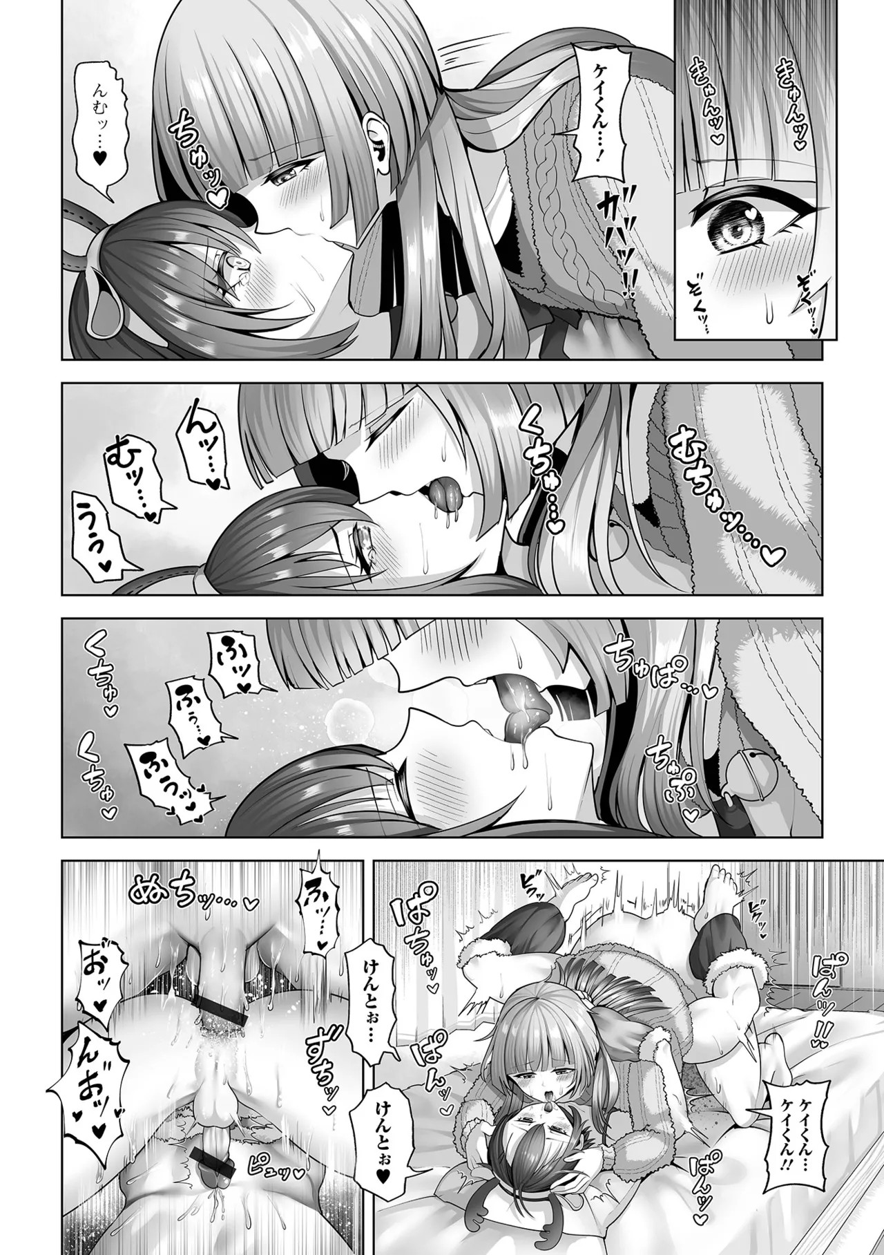 Page 62