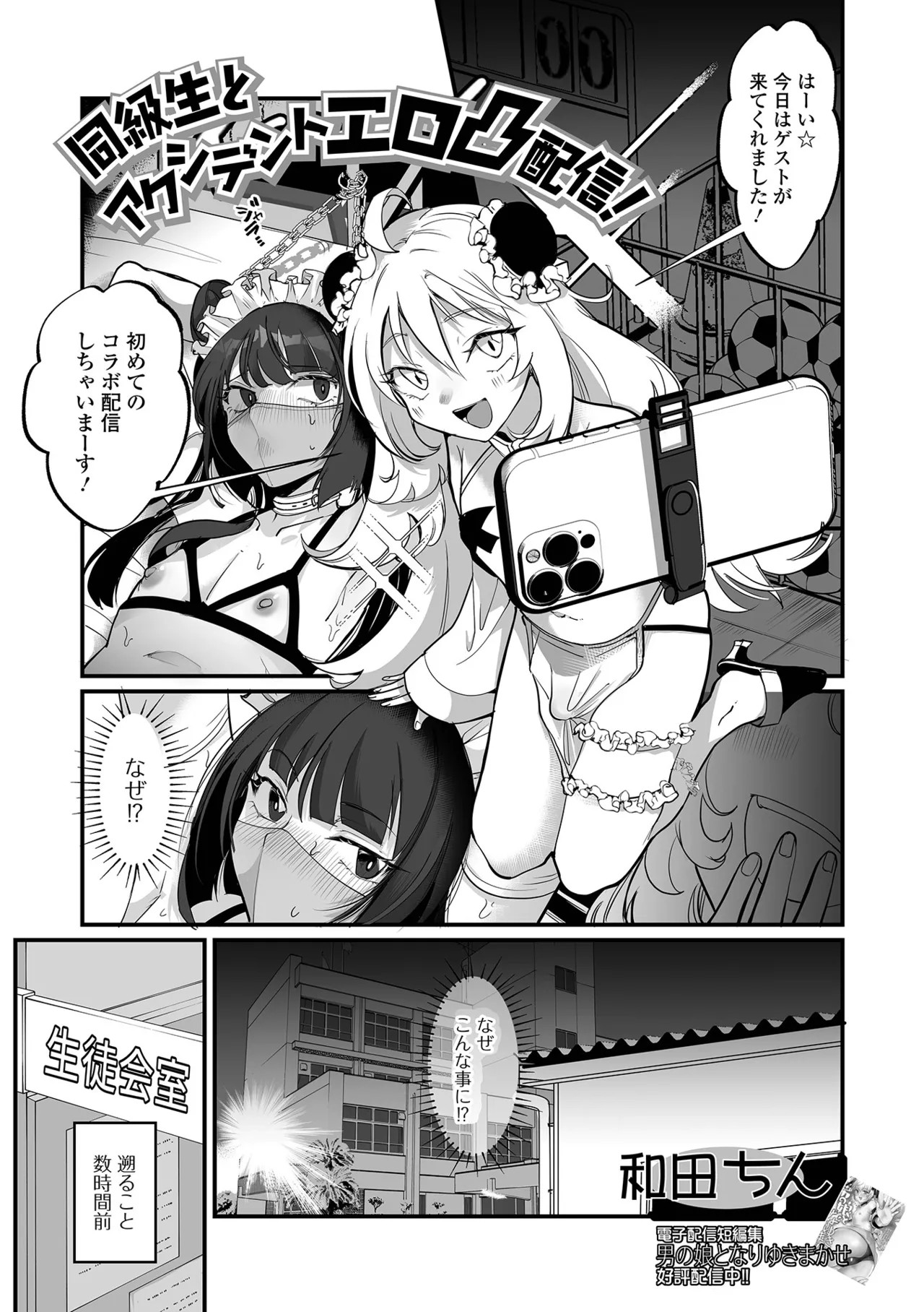 Page 85