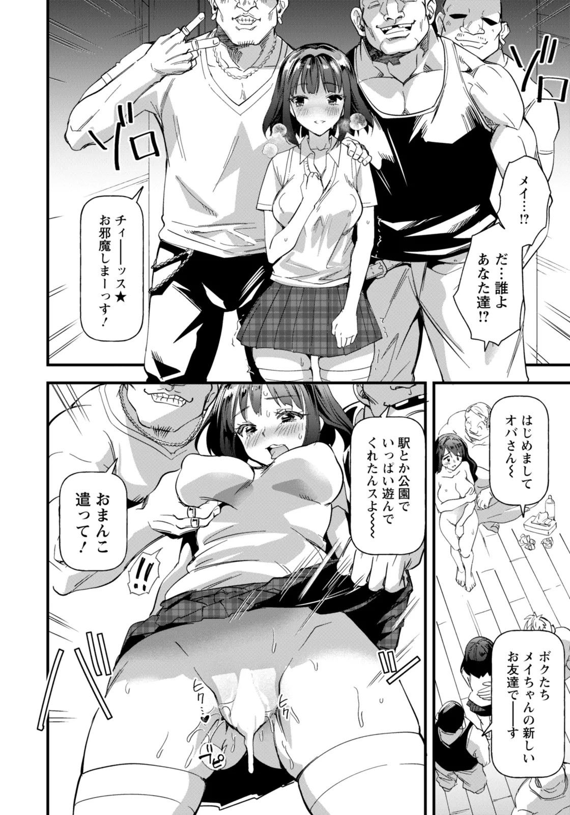 Page 104