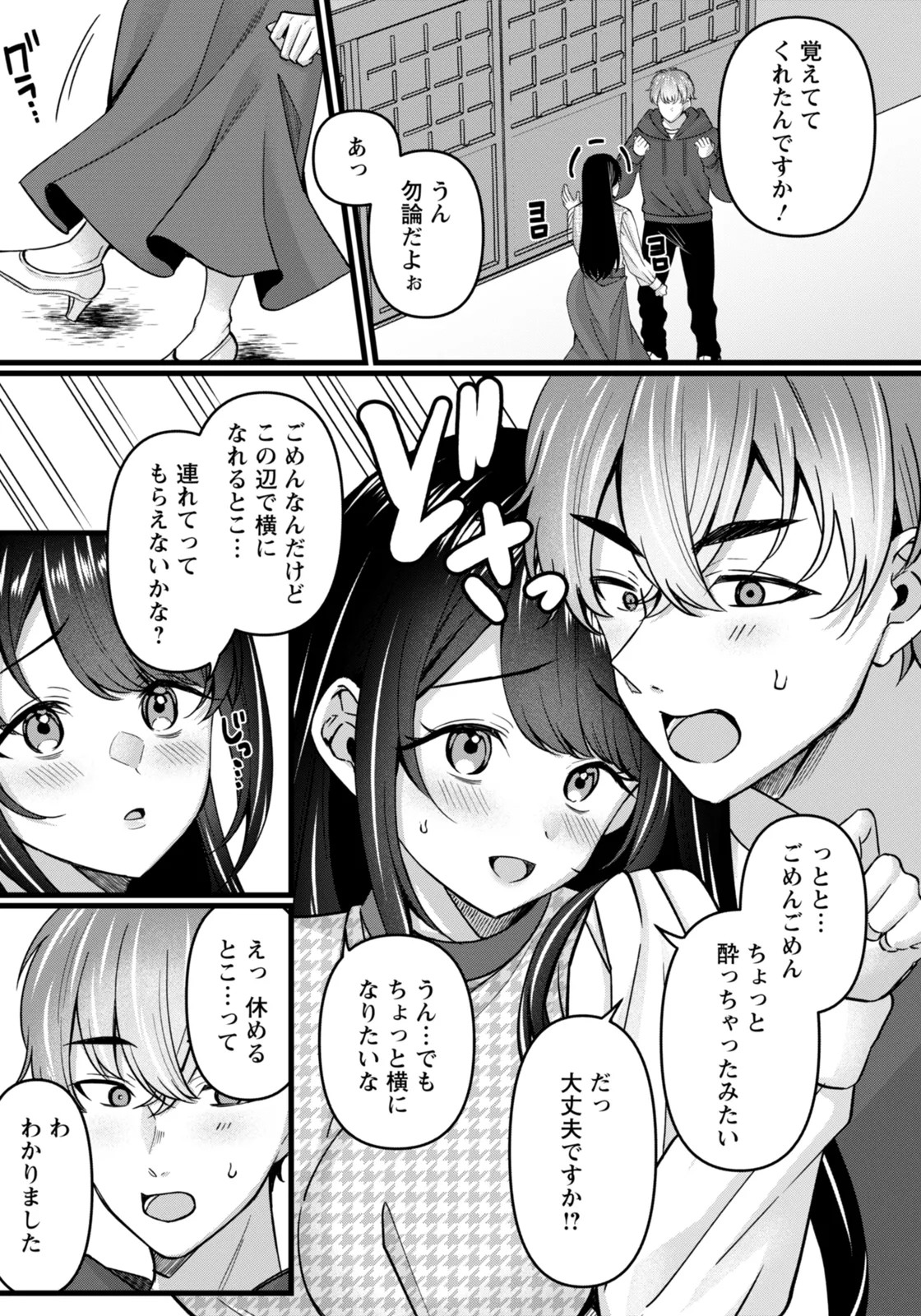 Page 141