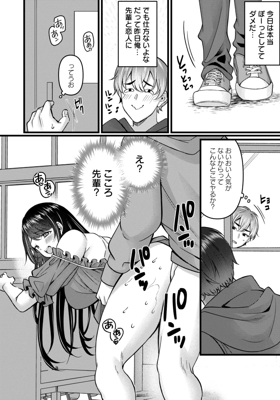 Page 154