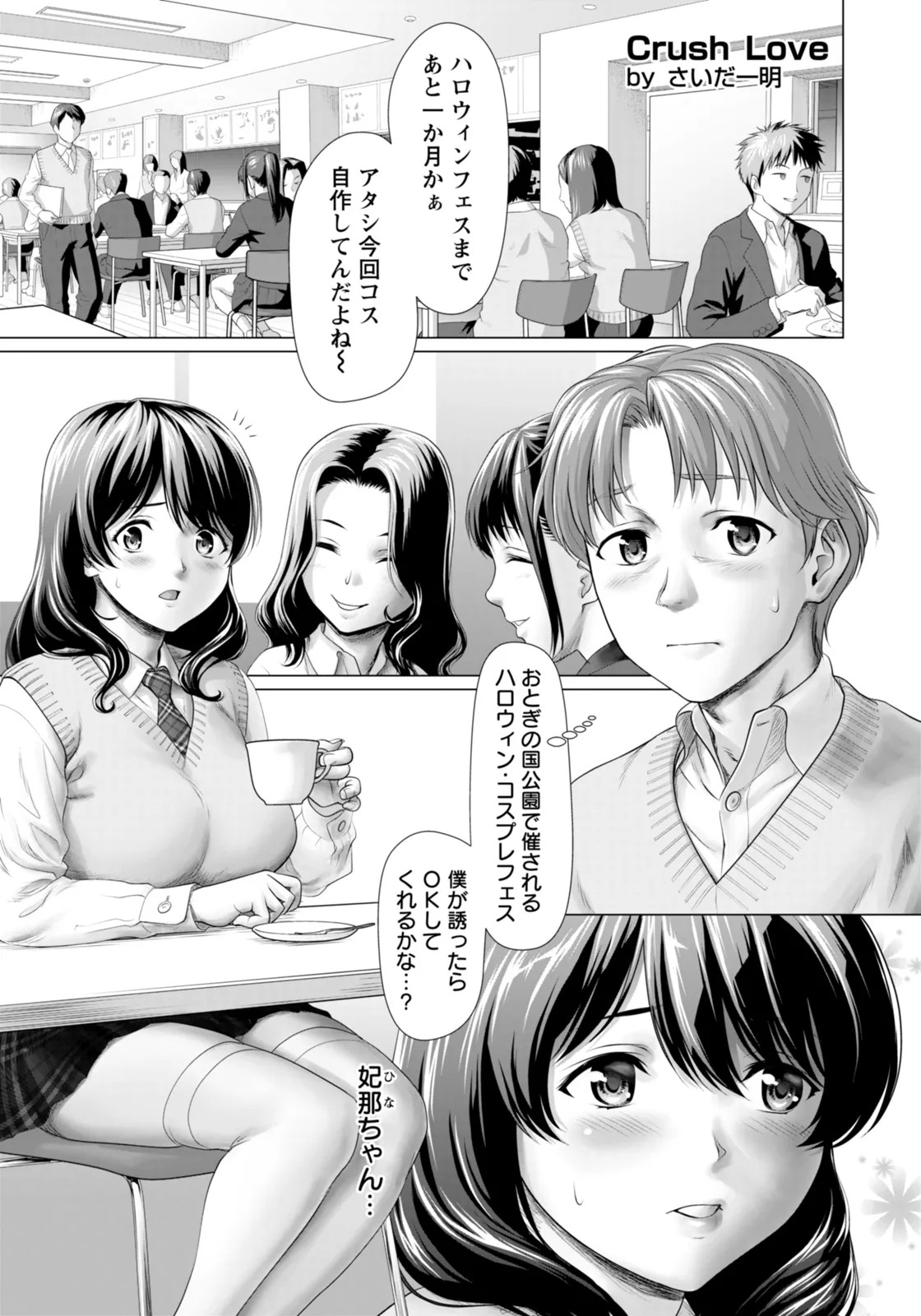 Page 155