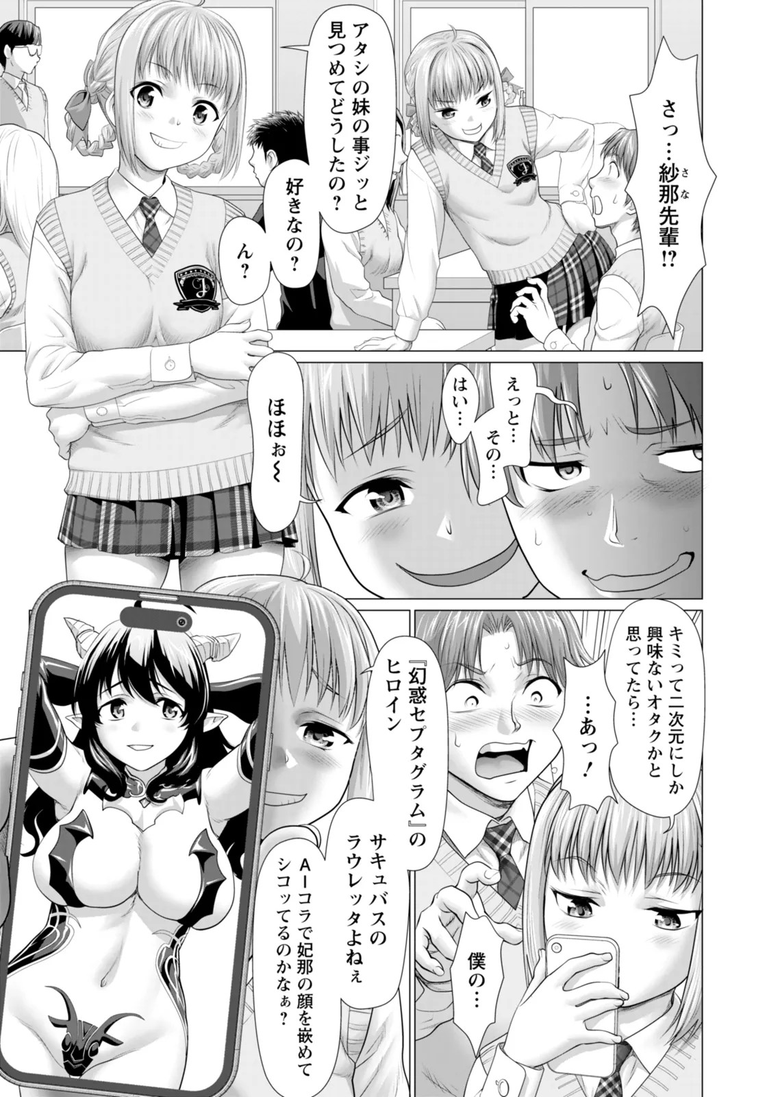 Page 157