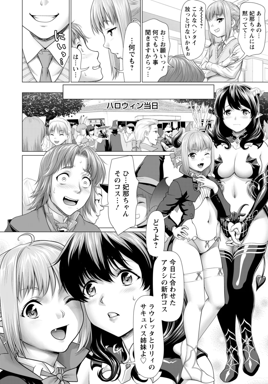 Page 158