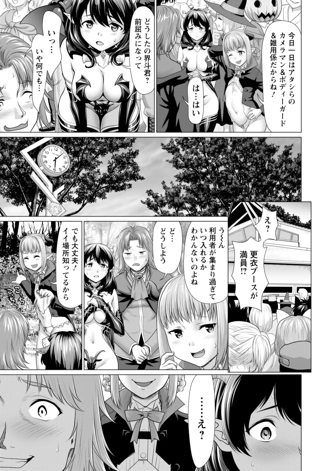 Page 159