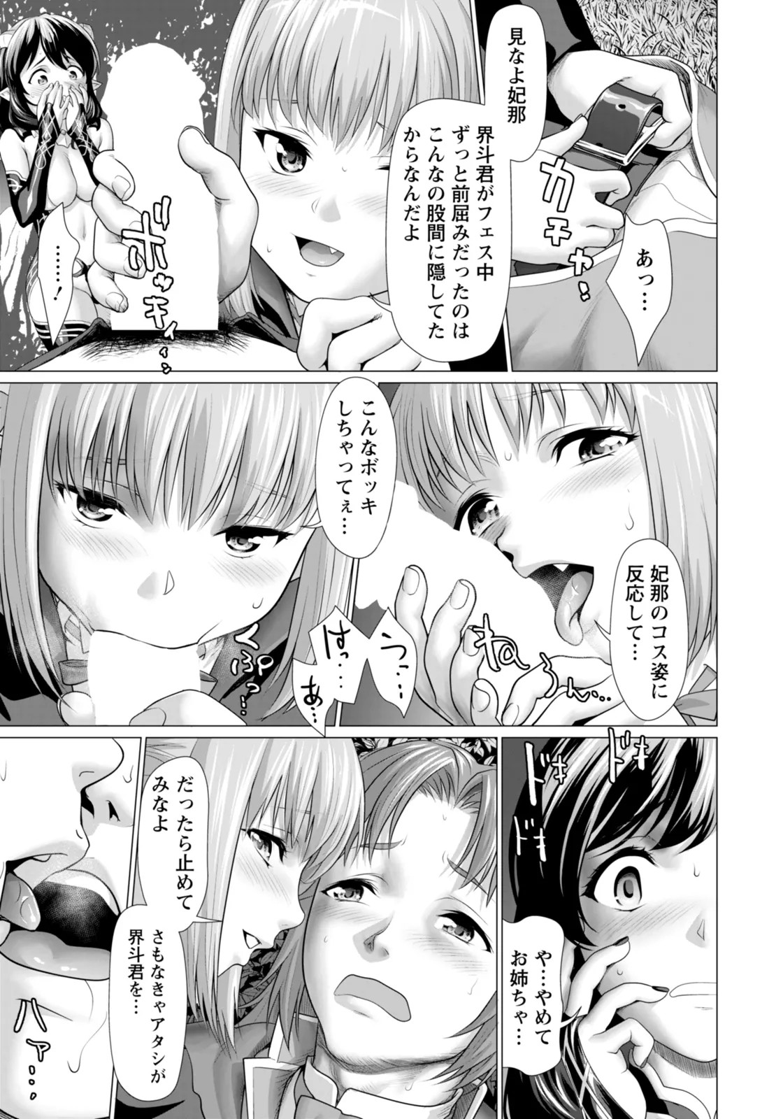 Page 163