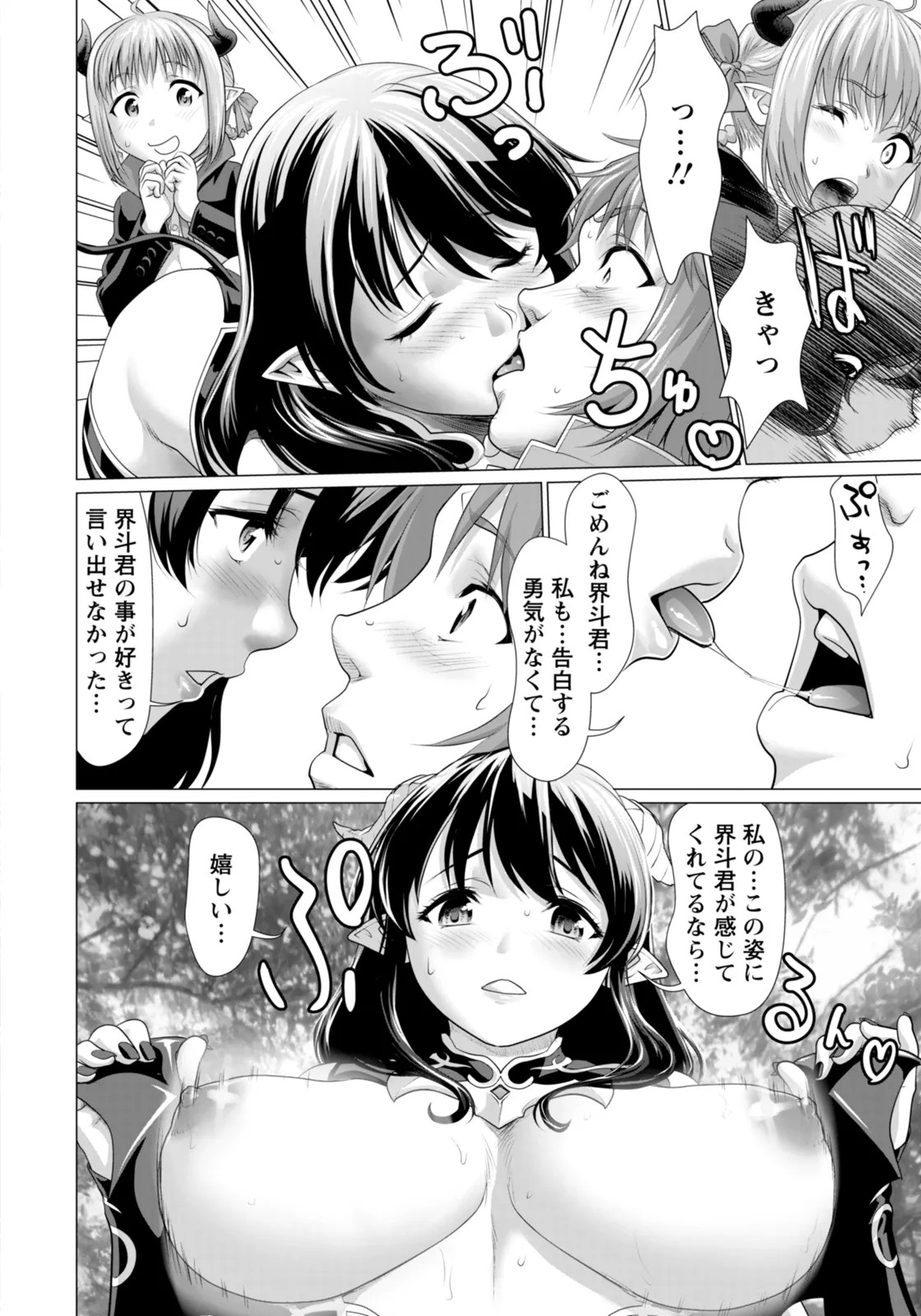 Page 164