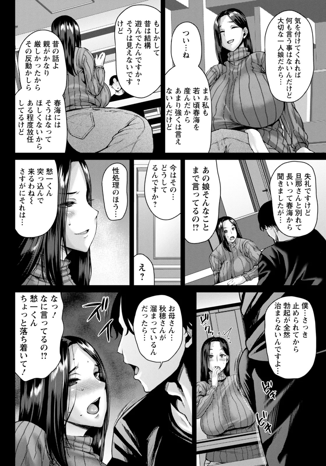 Page 178