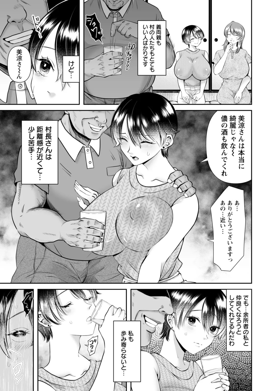 Page 201