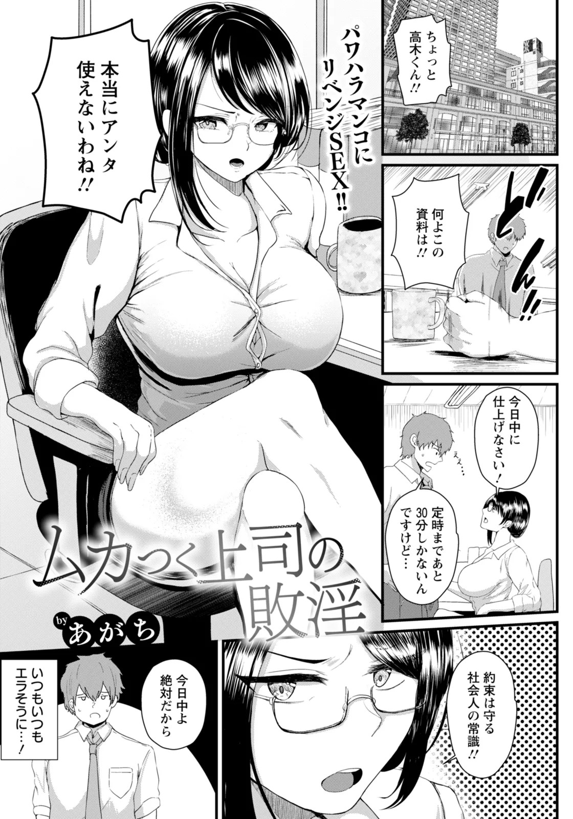 Page 219